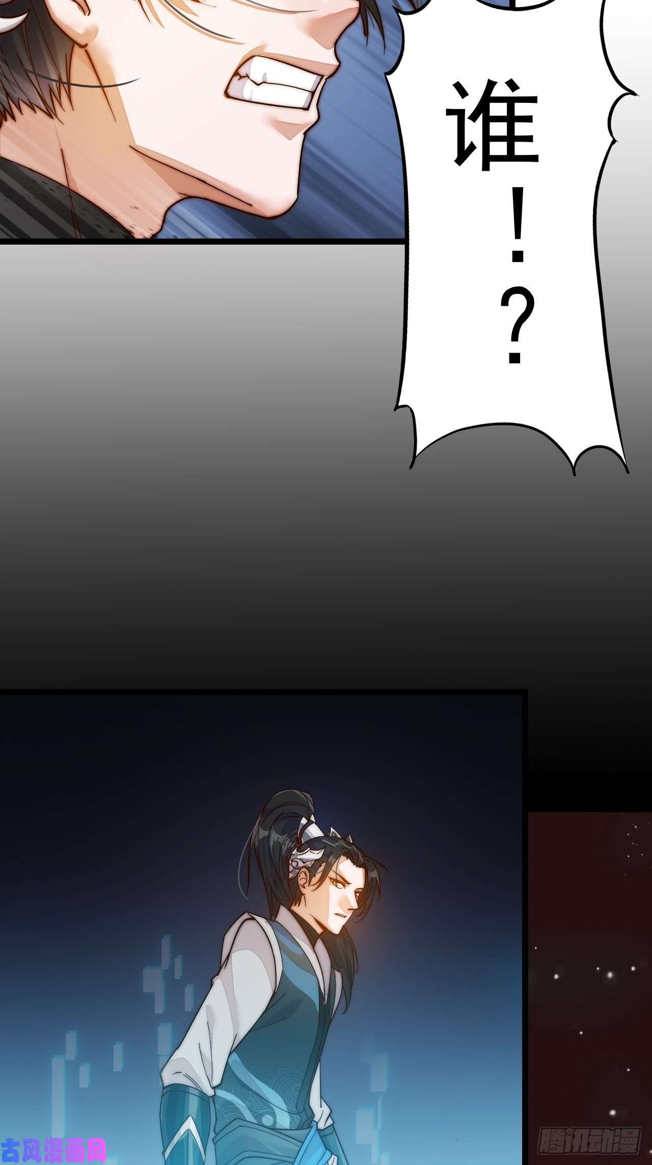 开局一座山第一话：叫我大当家！