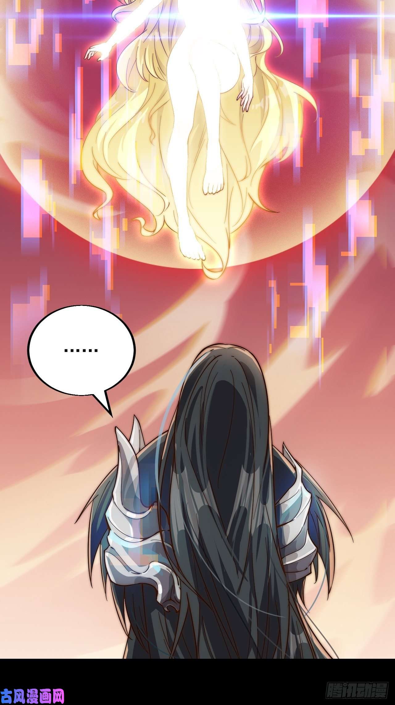 开局一座山第一话：叫我大当家！