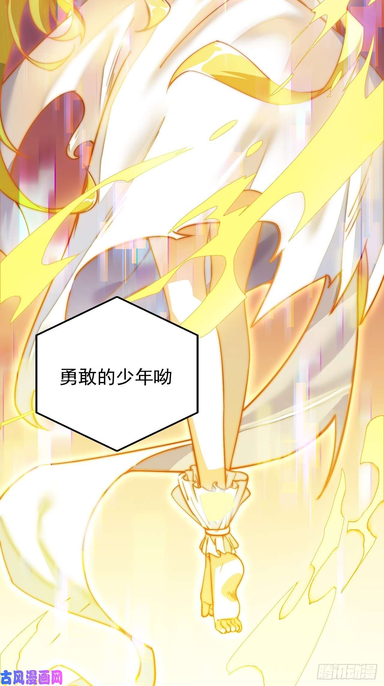 开局一座山第一话：叫我大当家！