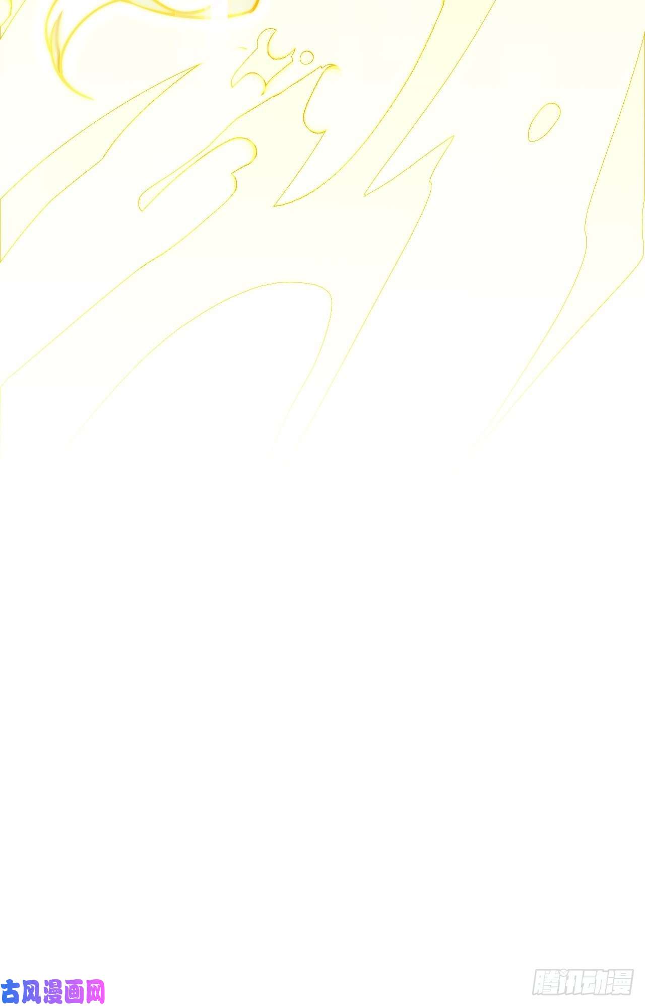 开局一座山第一话：叫我大当家！