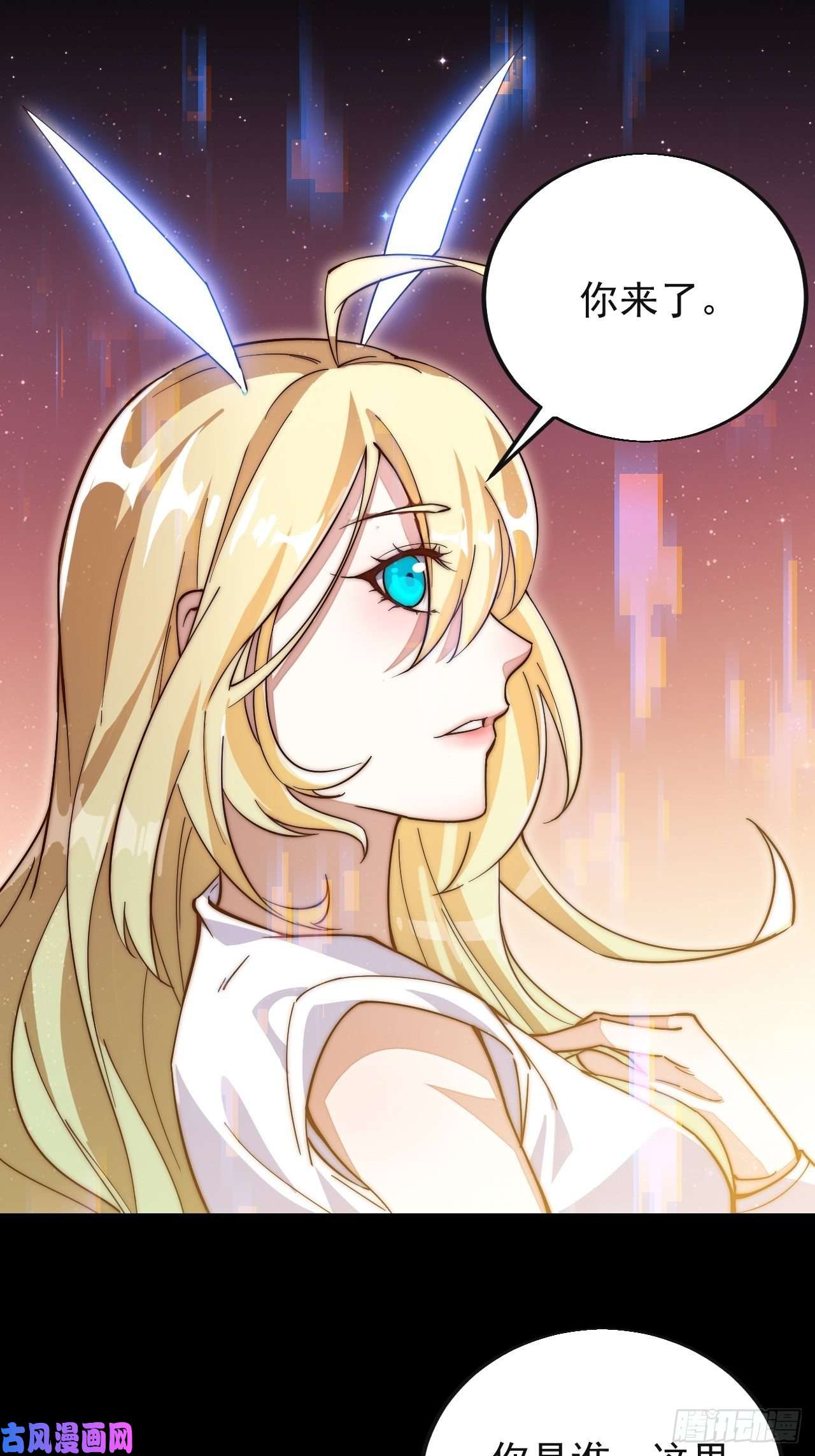 开局一座山第一话：叫我大当家！