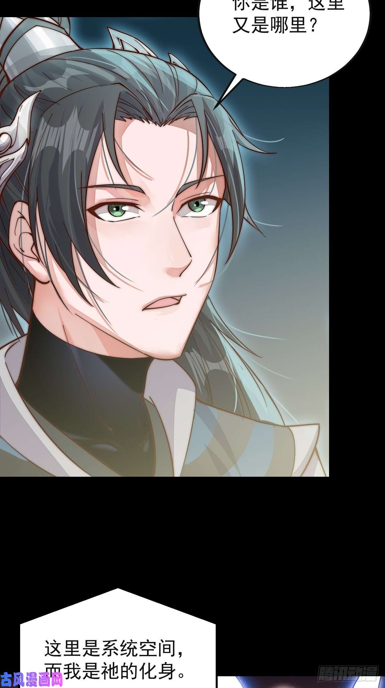 开局一座山第一话：叫我大当家！