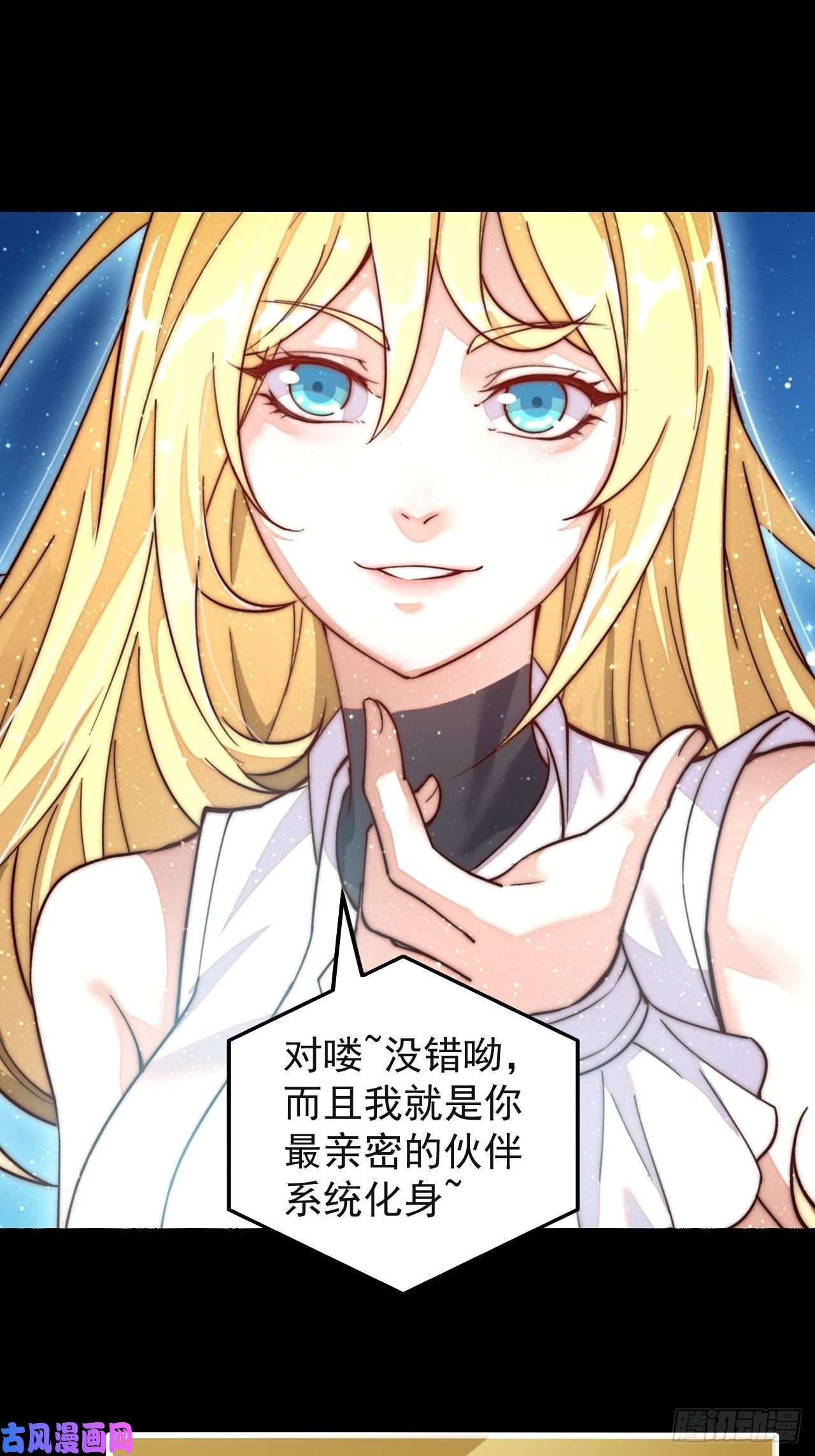 开局一座山第一话：叫我大当家！