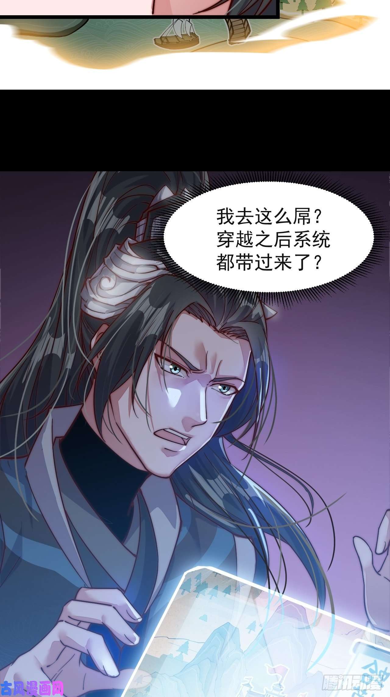 开局一座山第一话：叫我大当家！