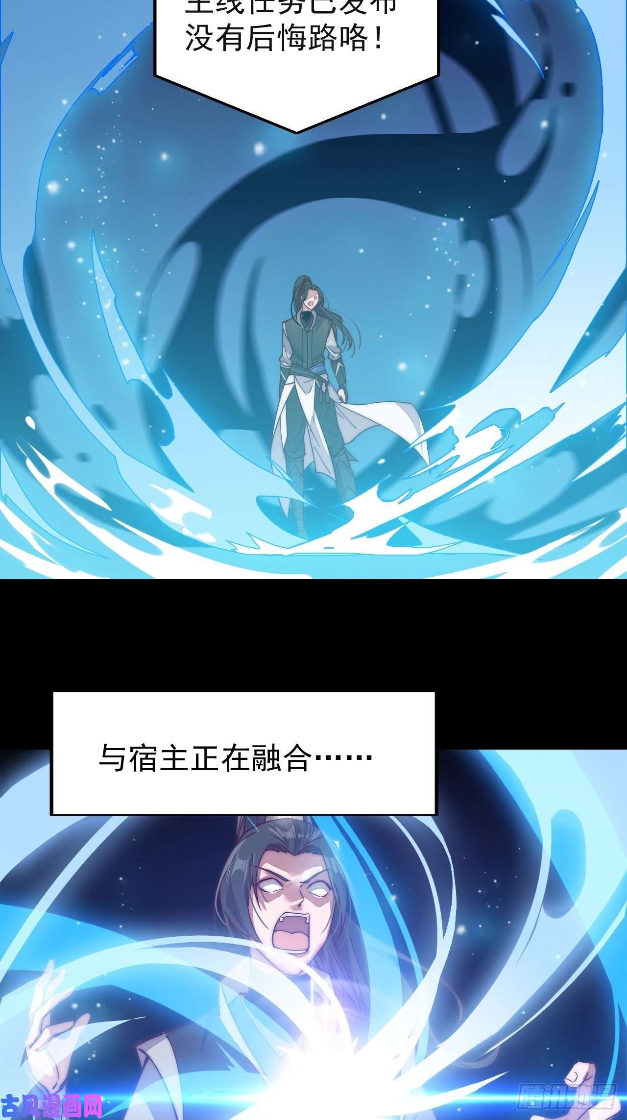 开局一座山第一话：叫我大当家！