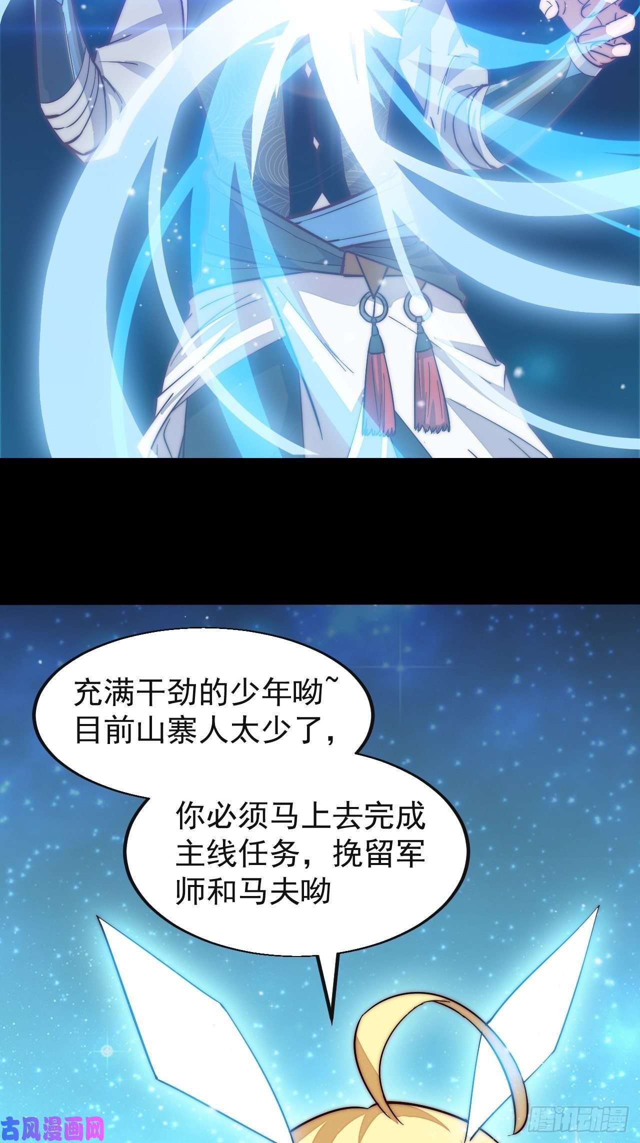 开局一座山第一话：叫我大当家！