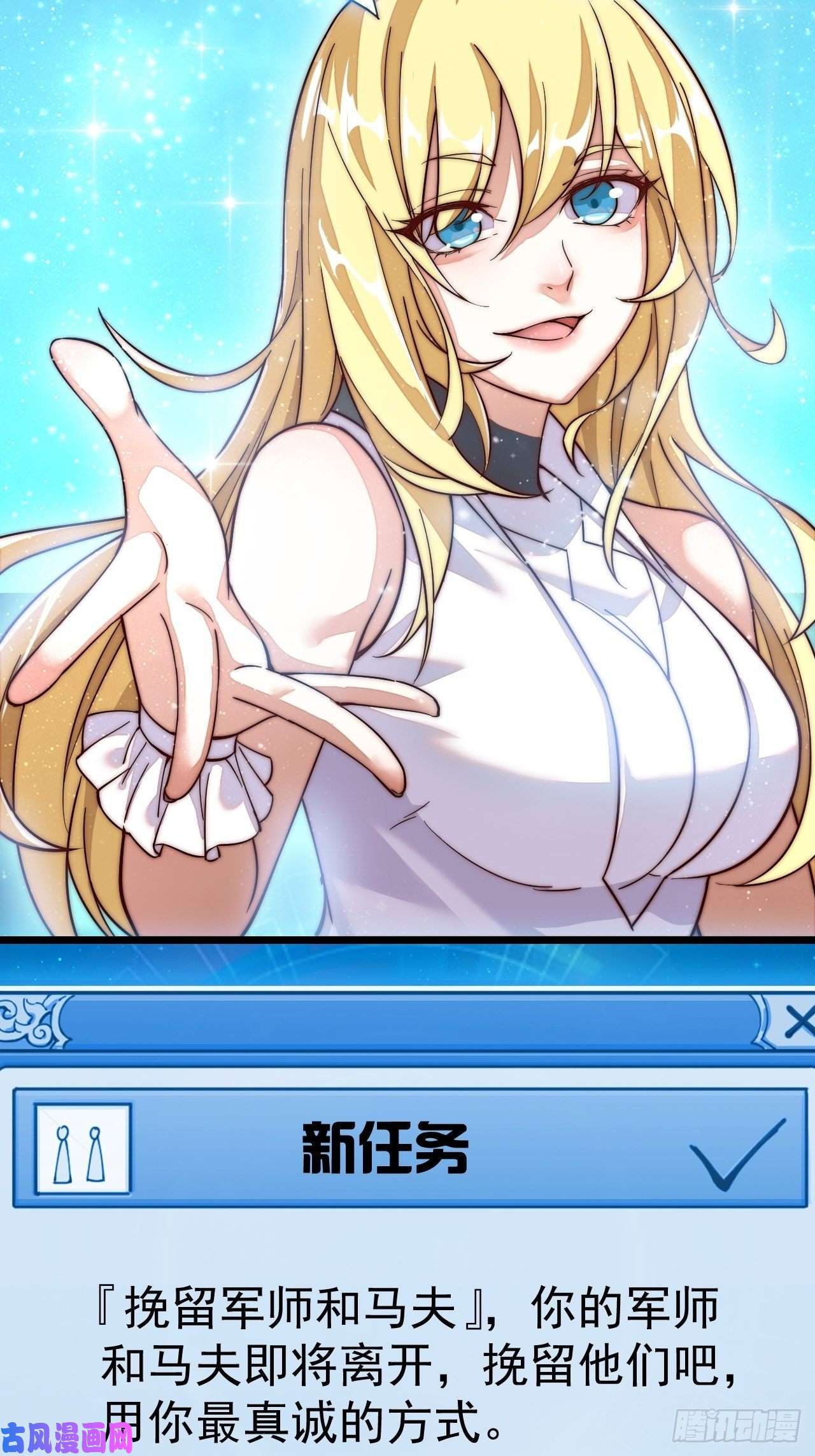 开局一座山第一话：叫我大当家！