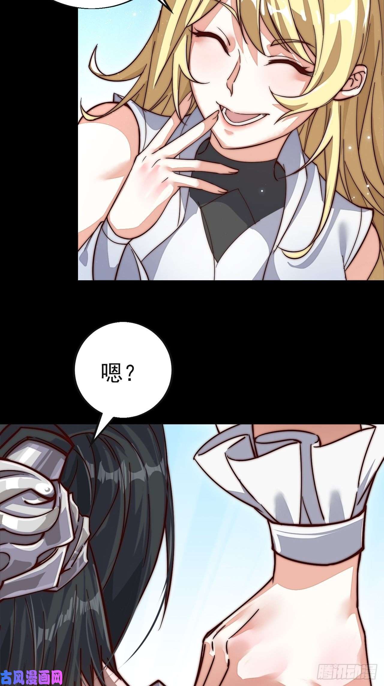 开局一座山第一话：叫我大当家！