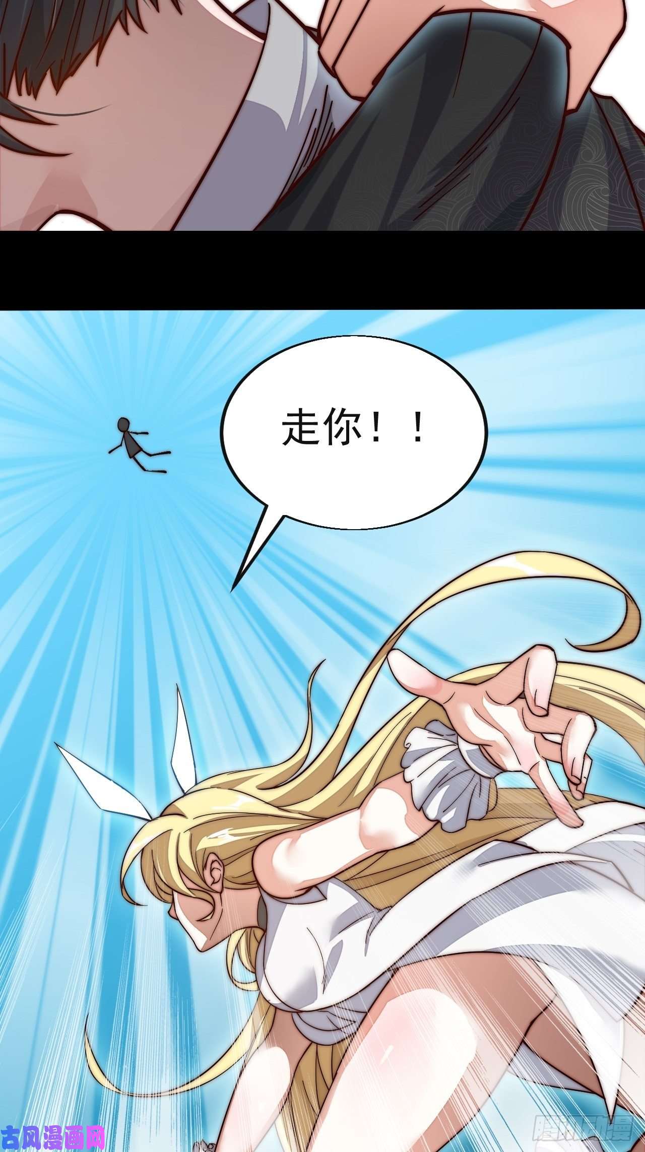 开局一座山第一话：叫我大当家！