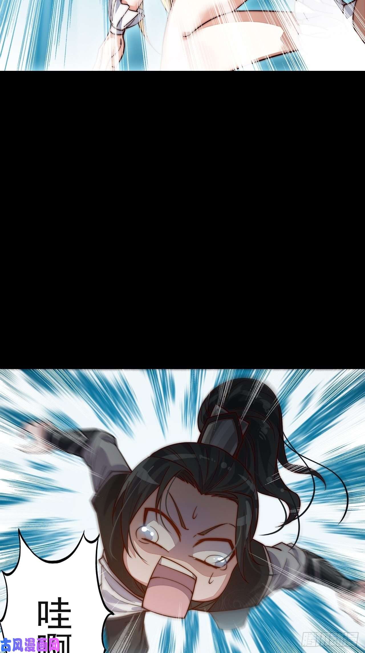 开局一座山第一话：叫我大当家！