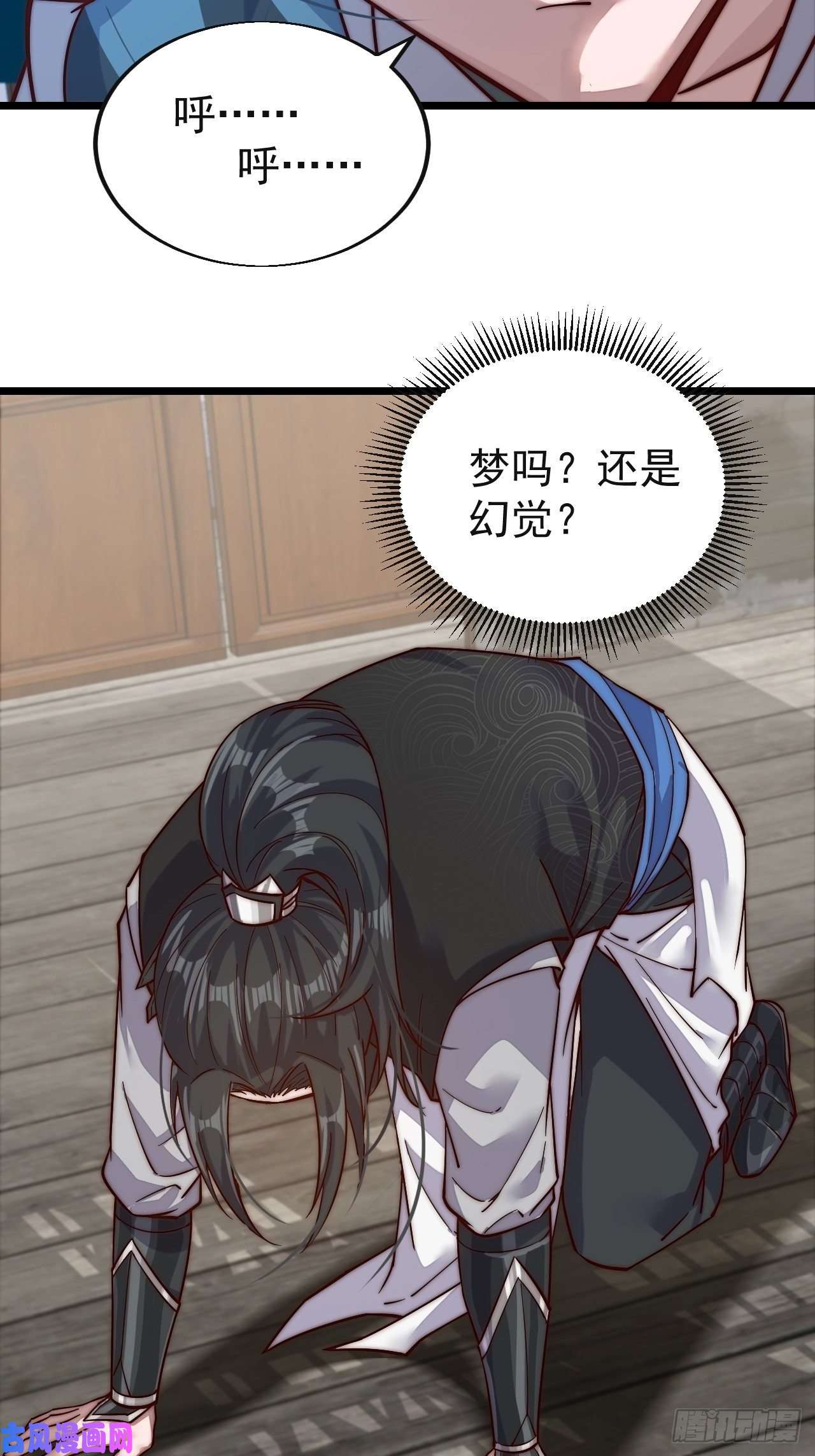 开局一座山第一话：叫我大当家！