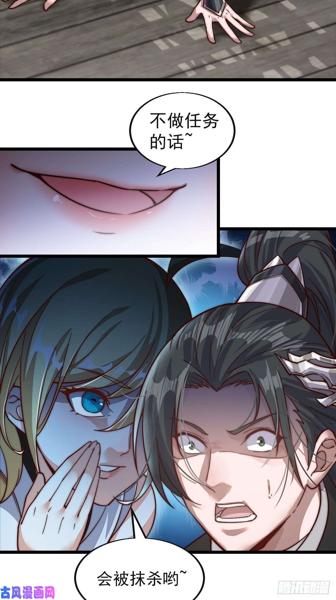 开局一座山第一话：叫我大当家！