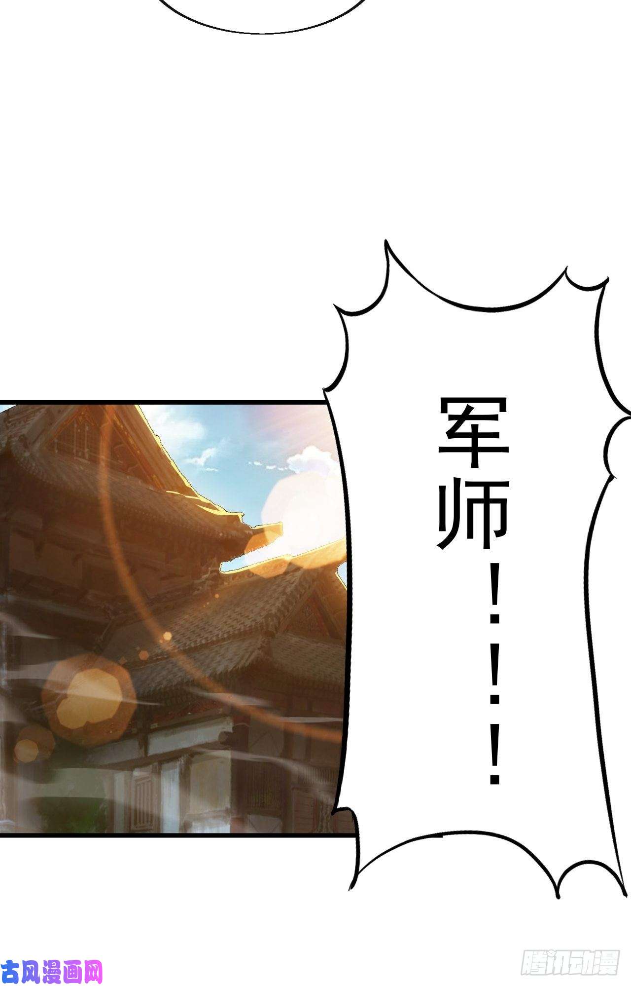 开局一座山第一话：叫我大当家！