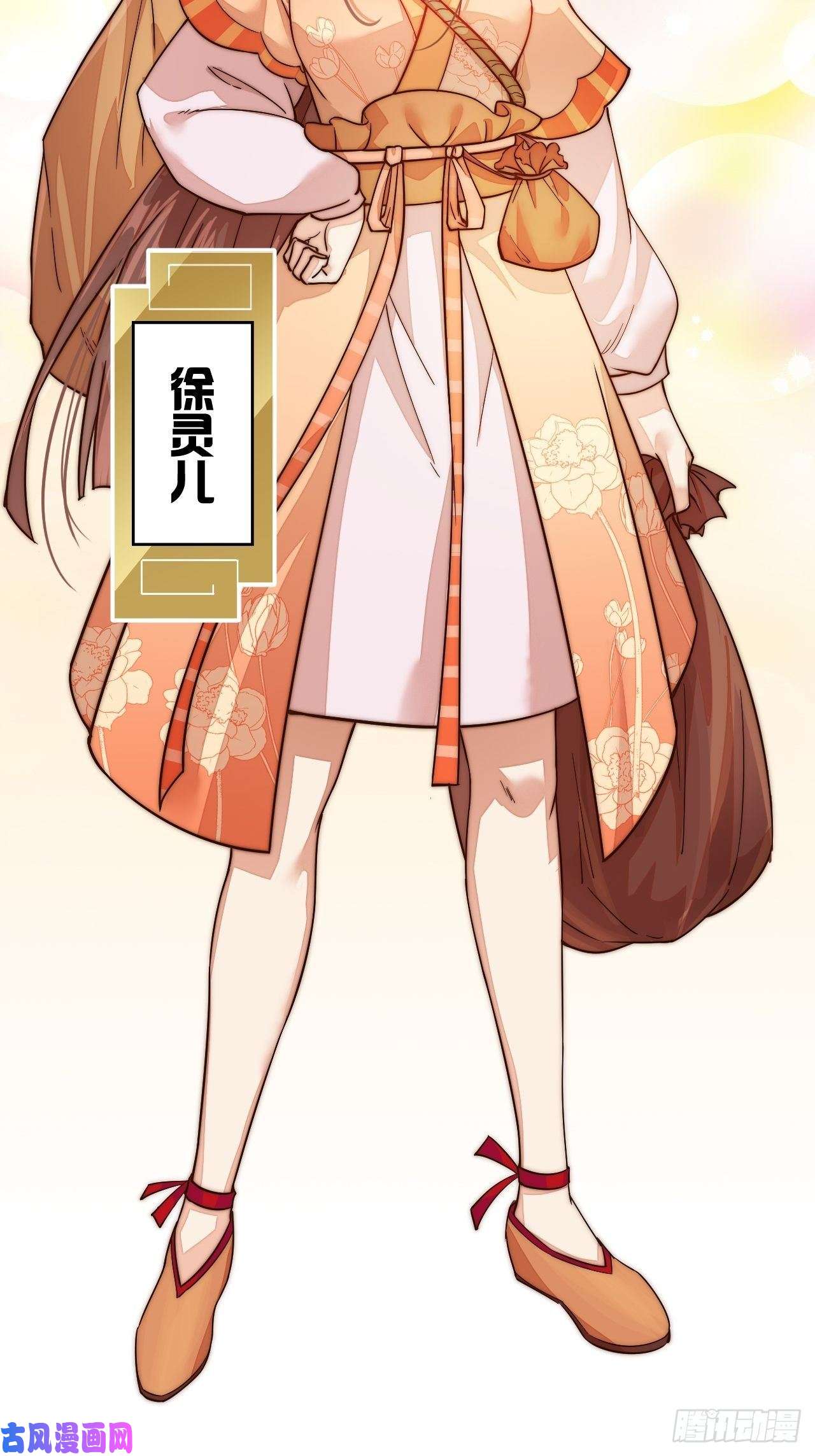 开局一座山第一话：叫我大当家！