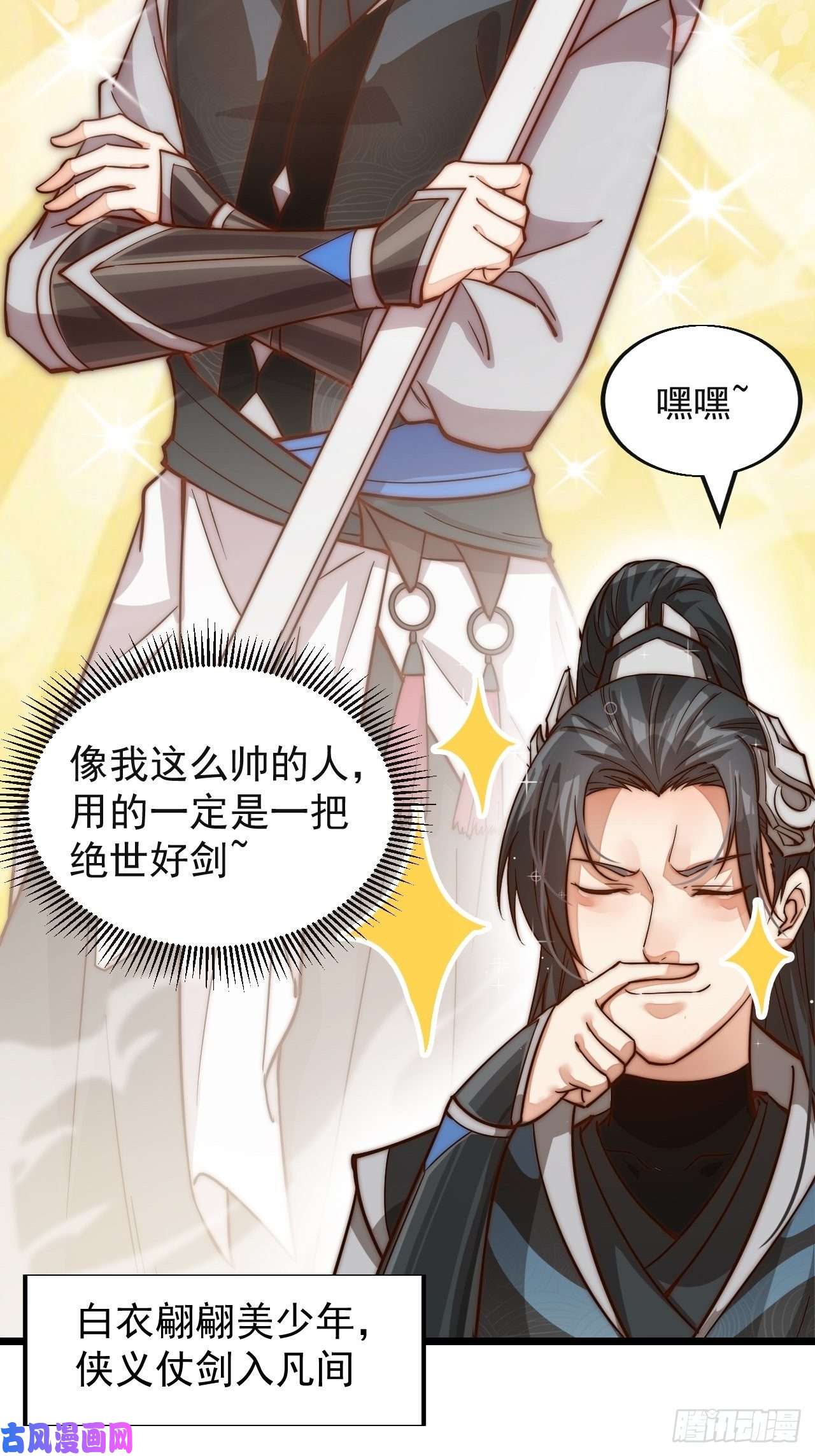 开局一座山第一话：叫我大当家！