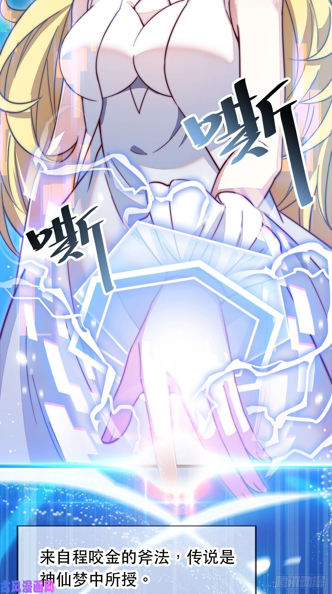 开局一座山第一话：叫我大当家！