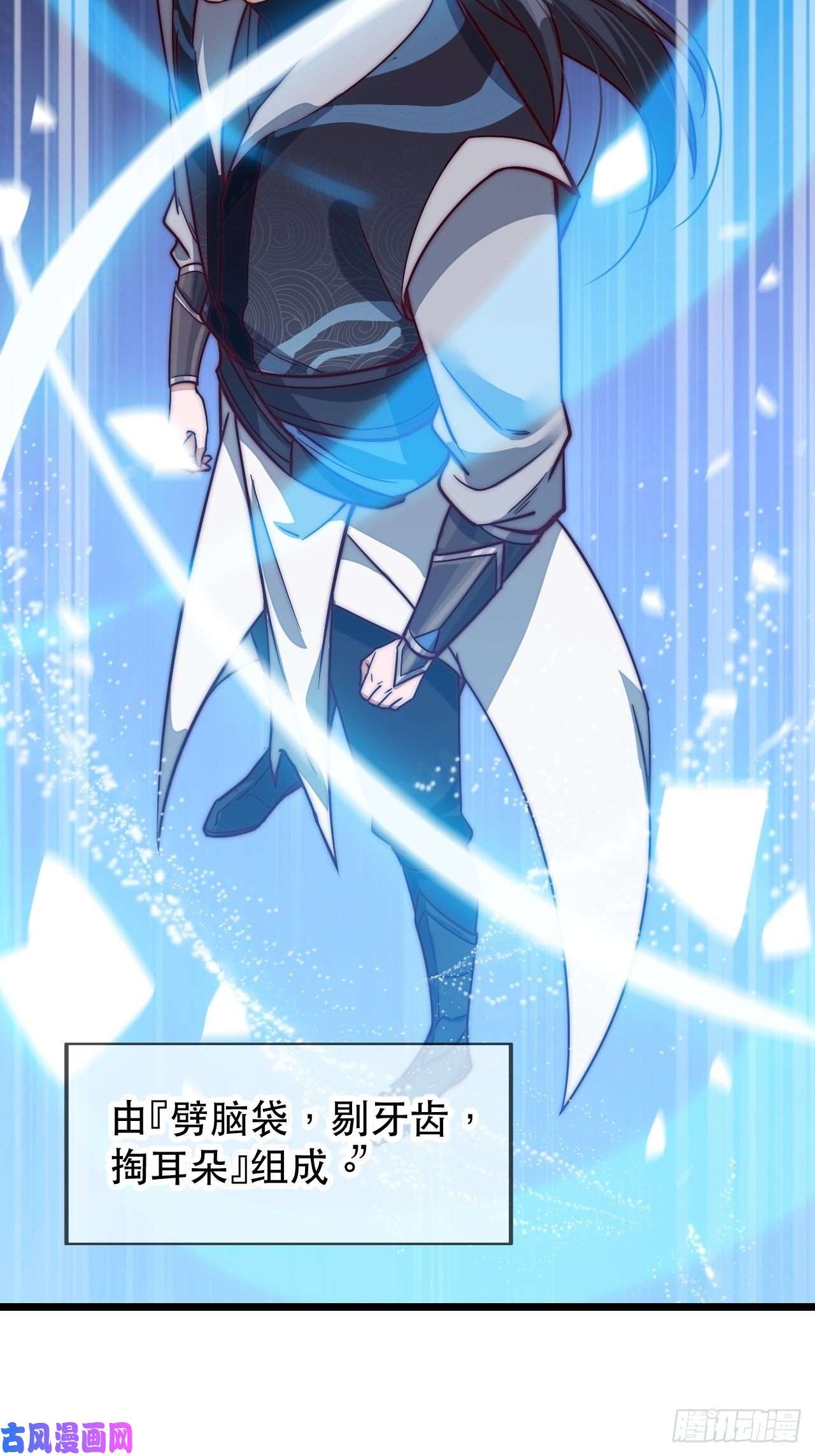 开局一座山第一话：叫我大当家！