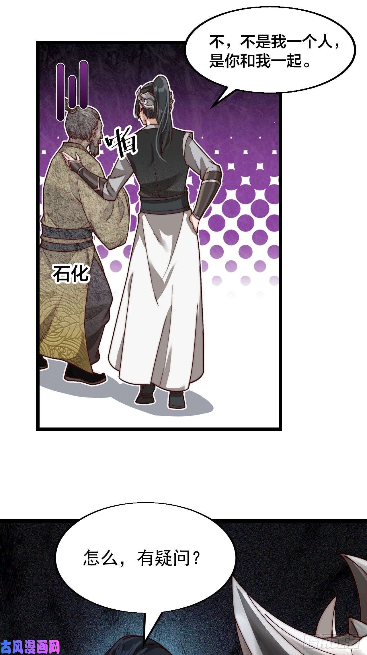 开局一座山第一话：叫我大当家！