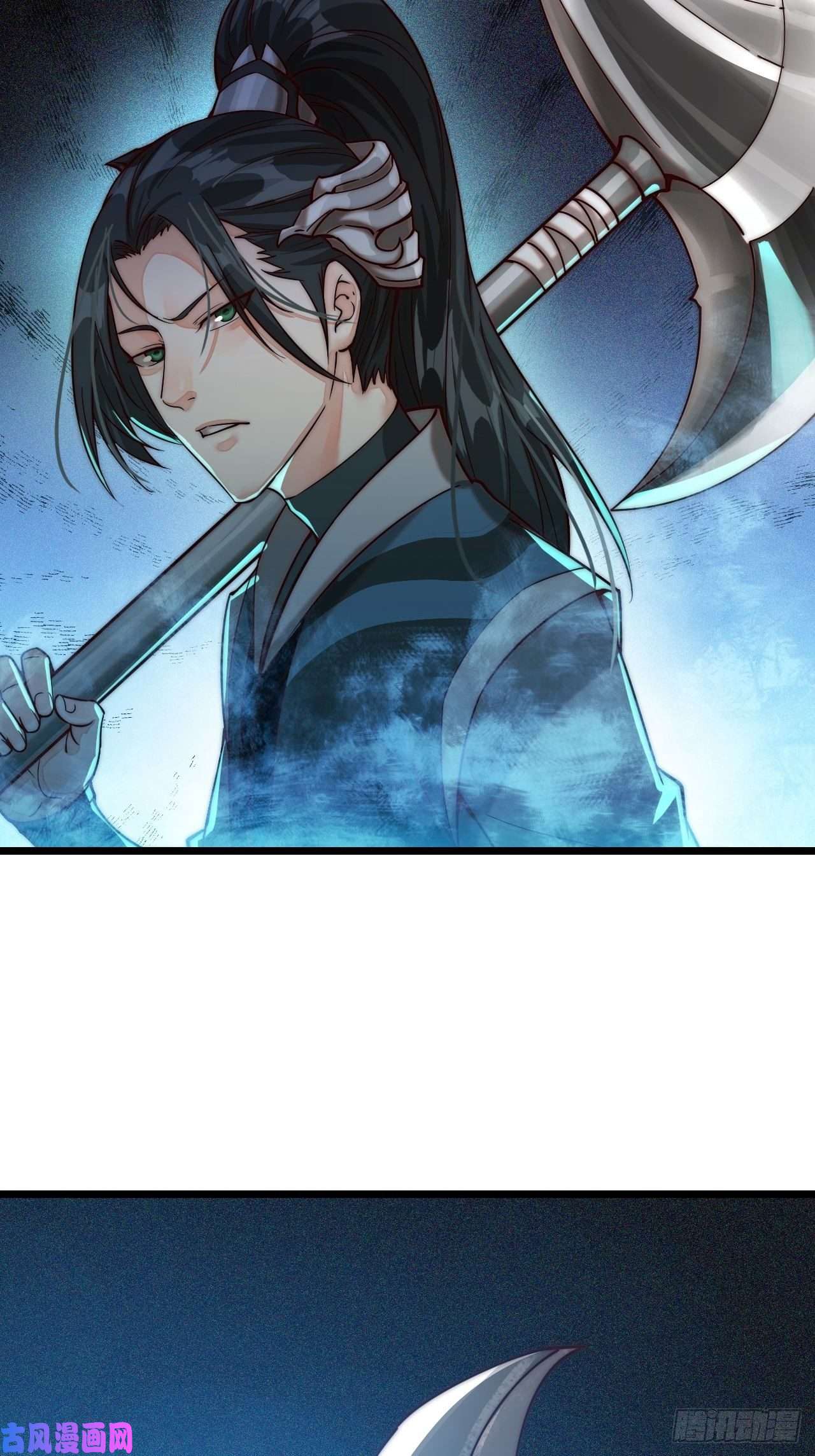 开局一座山第一话：叫我大当家！