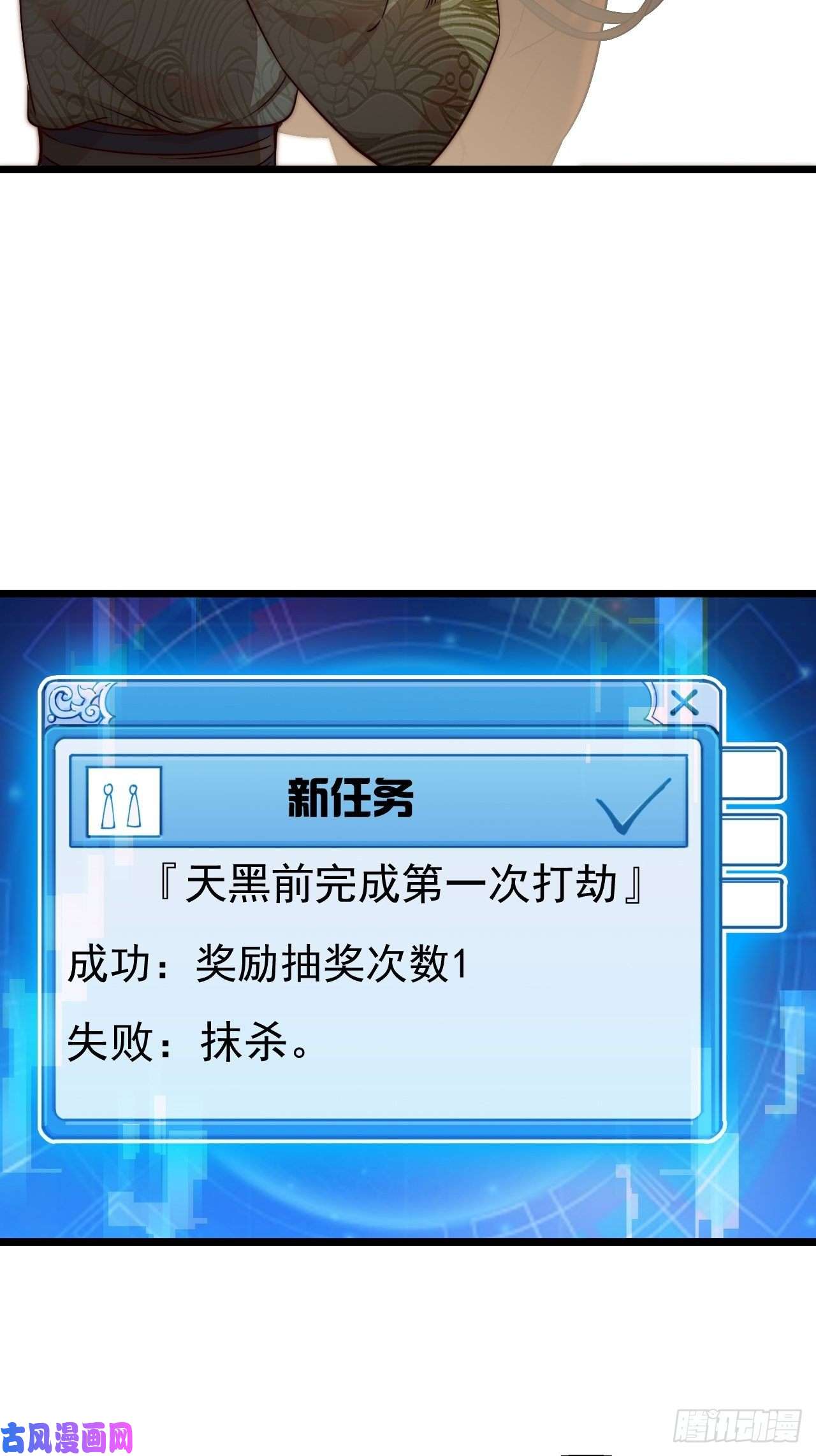 开局一座山第一话：叫我大当家！