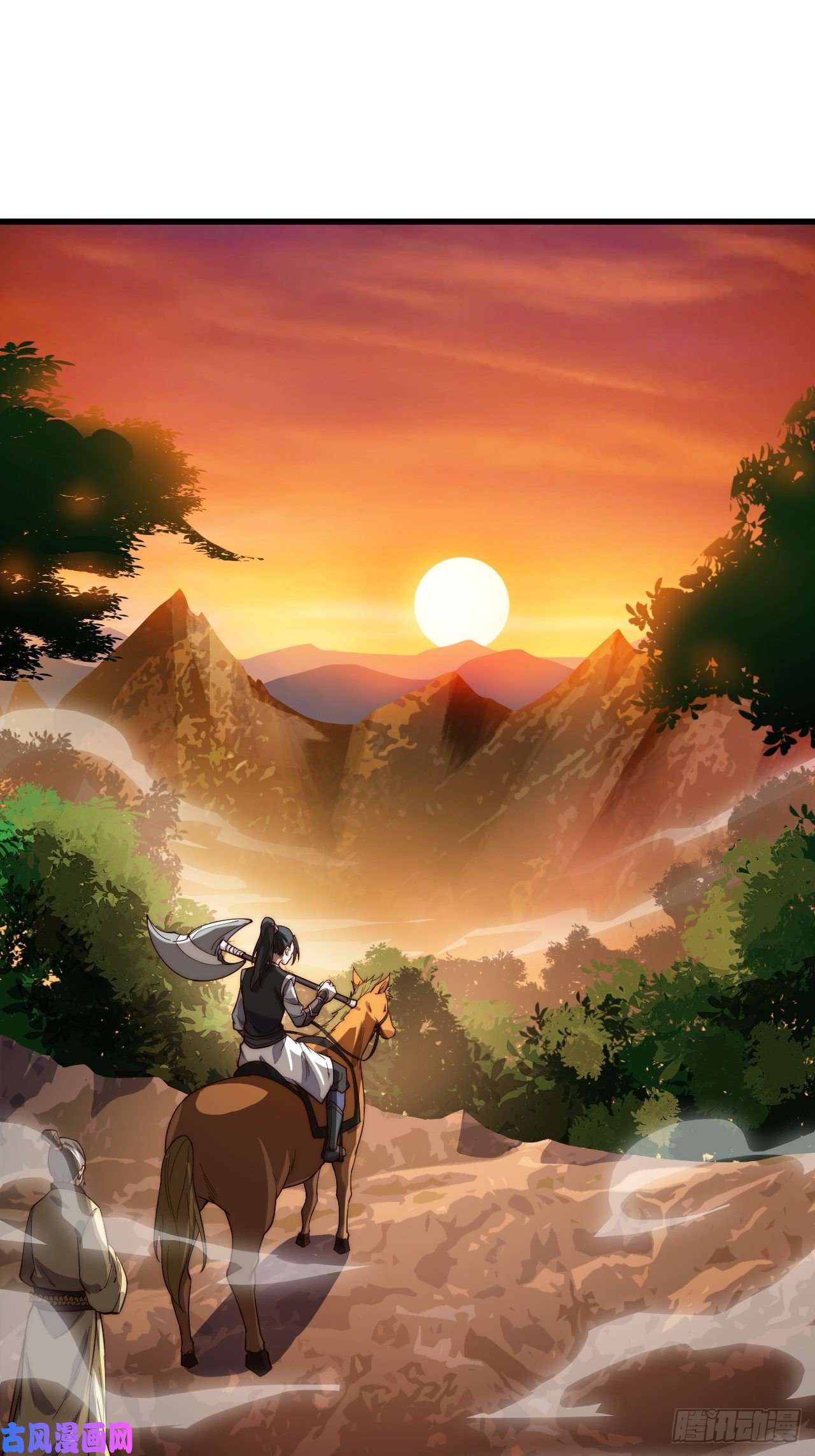 开局一座山第一话：叫我大当家！