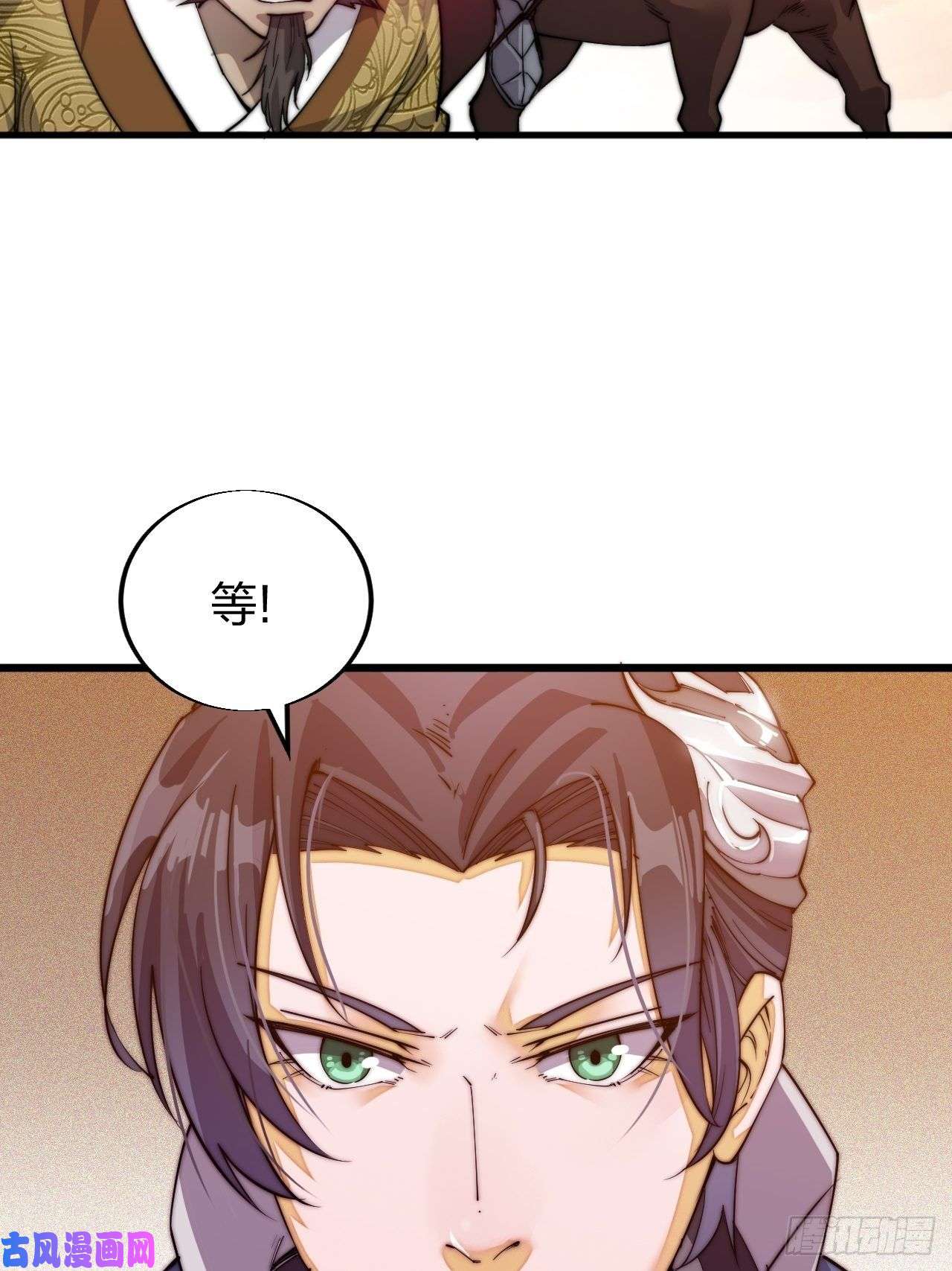 开局一座山第二话：抢夺压寨夫人