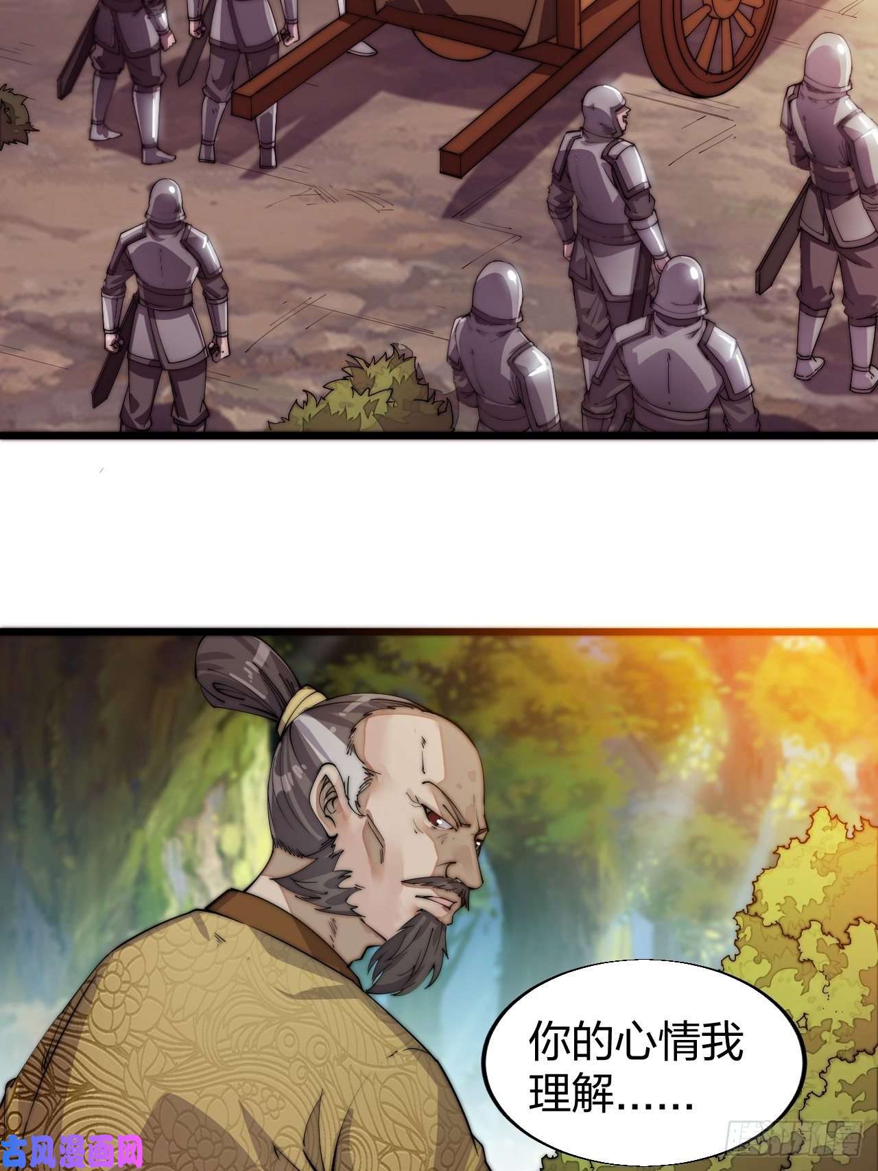 开局一座山第二话：抢夺压寨夫人