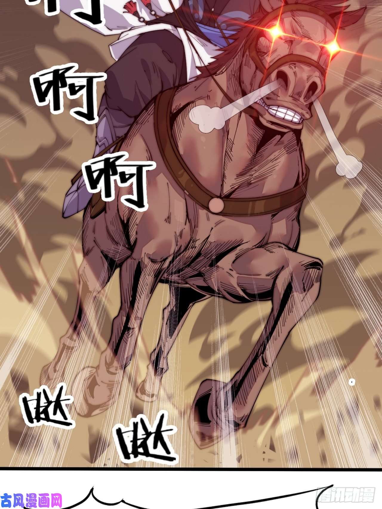开局一座山第二话：抢夺压寨夫人