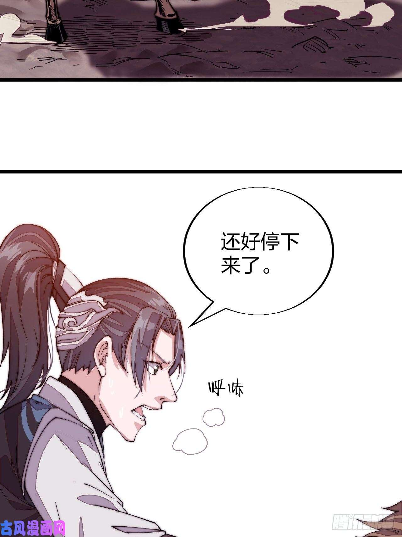 开局一座山第二话：抢夺压寨夫人