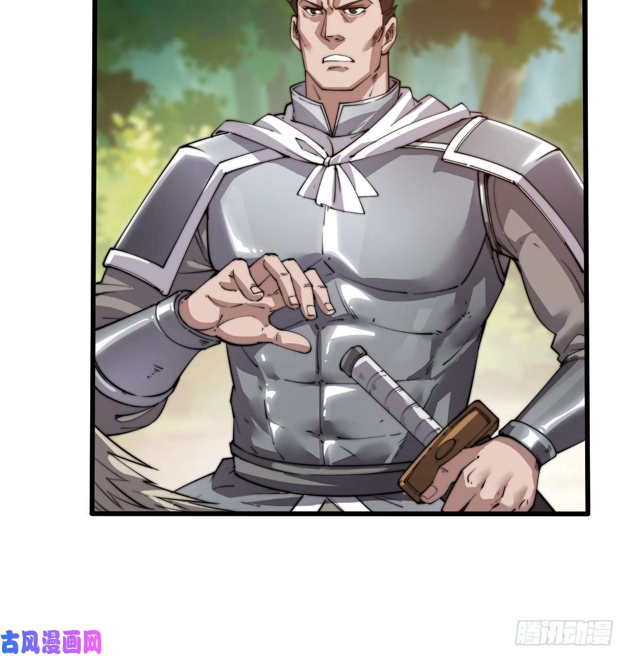 开局一座山第二话：抢夺压寨夫人