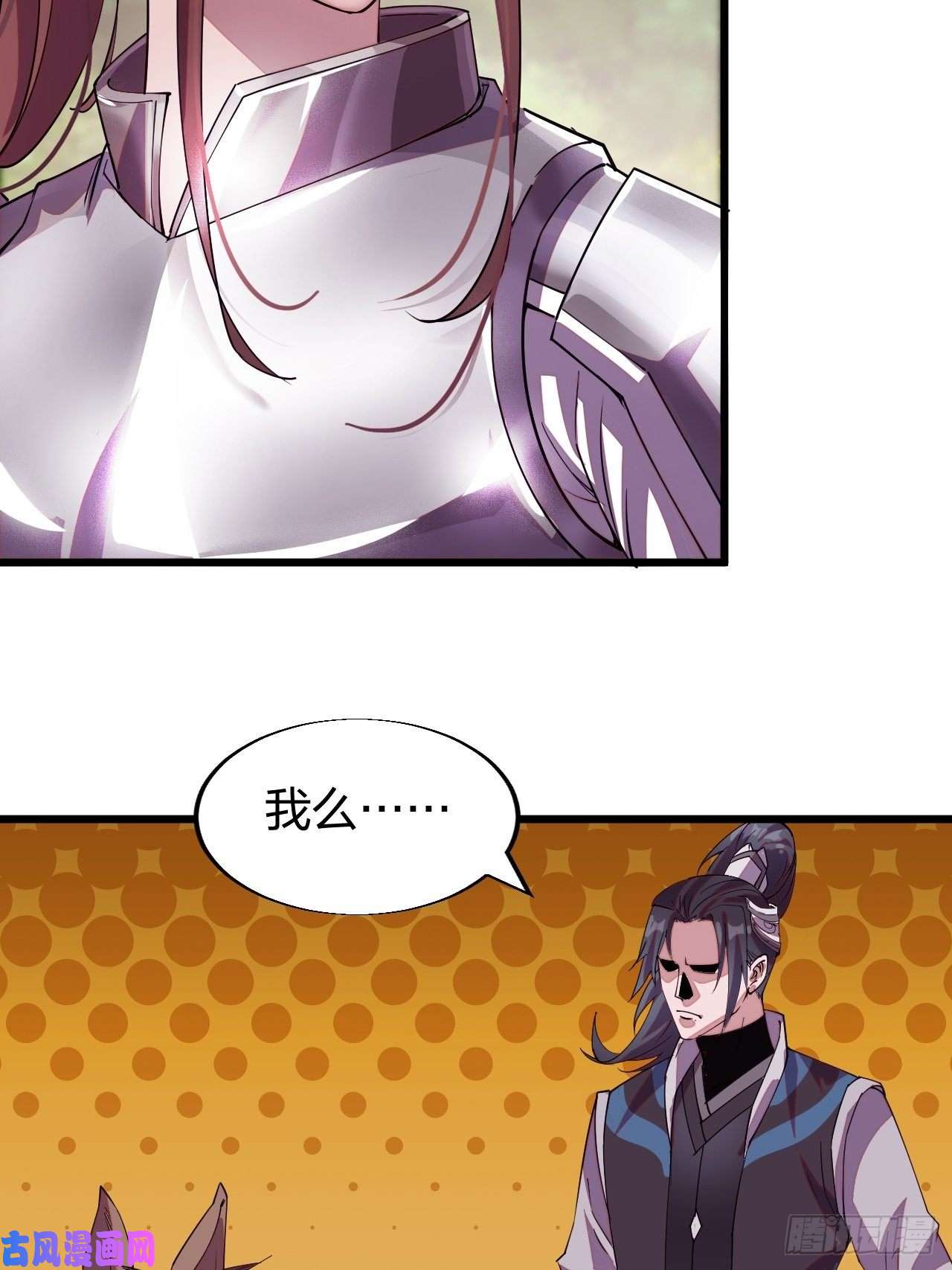 开局一座山第二话：抢夺压寨夫人