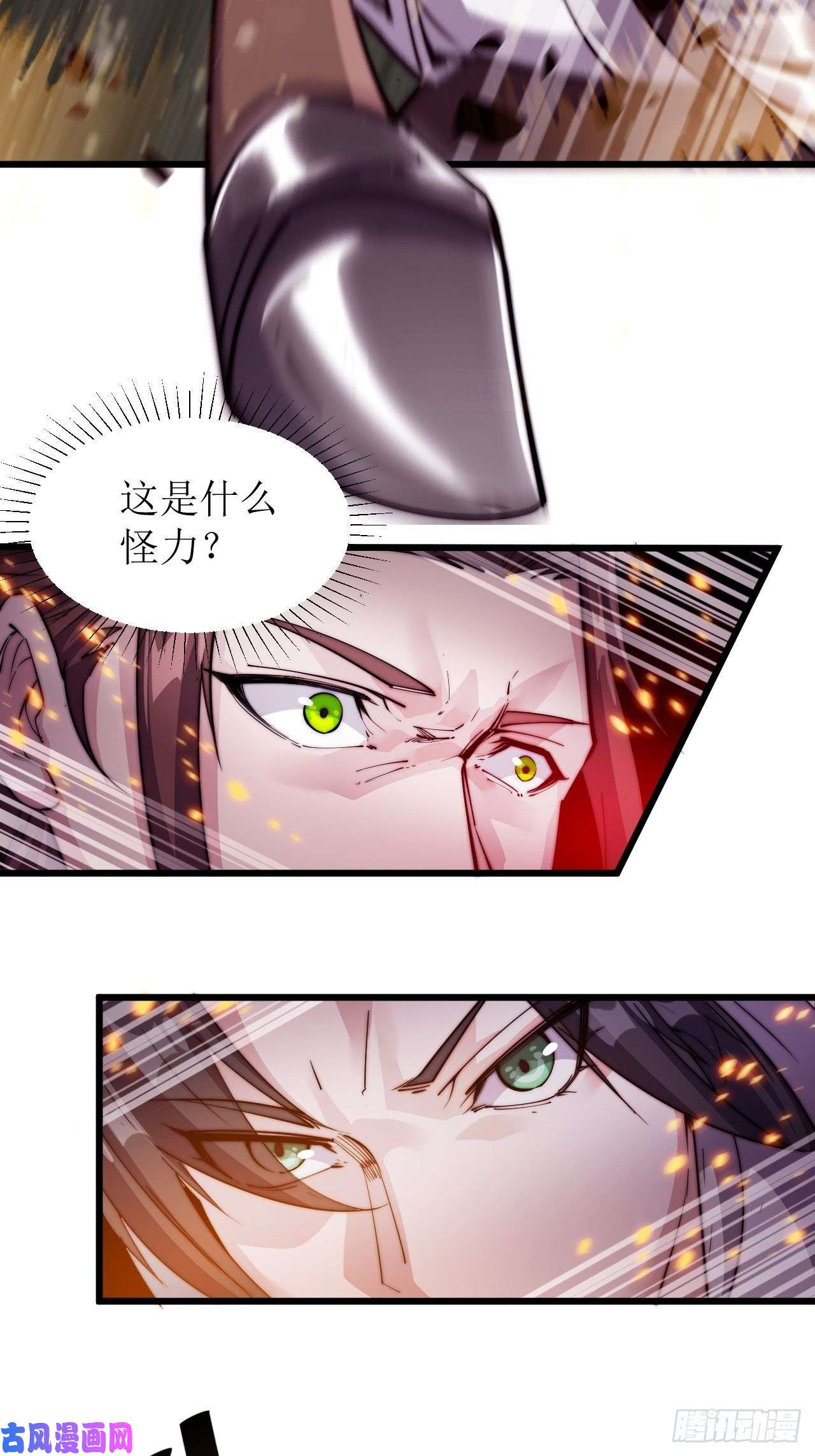 开局一座山第二话：抢夺压寨夫人