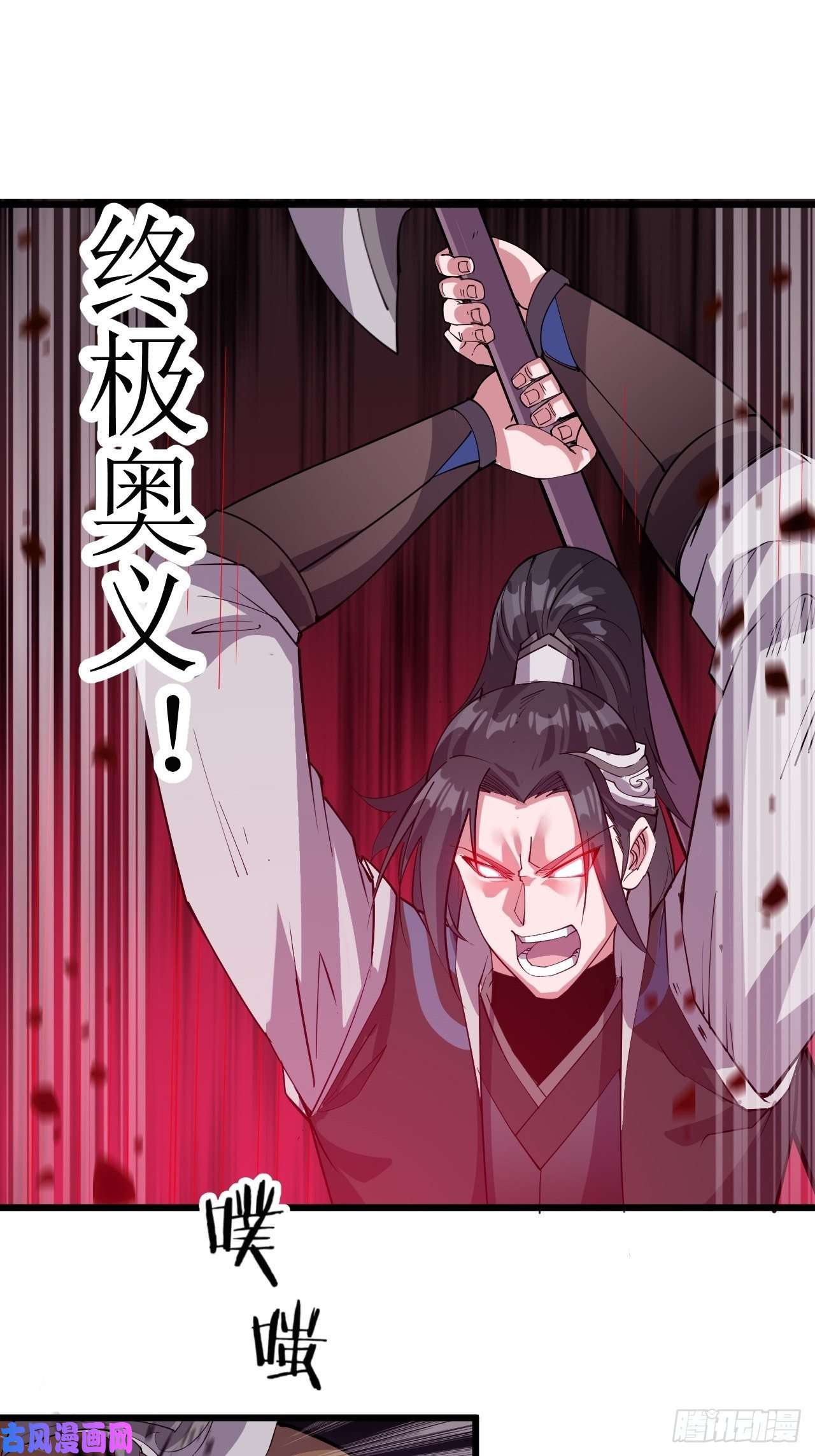 开局一座山第二话：抢夺压寨夫人