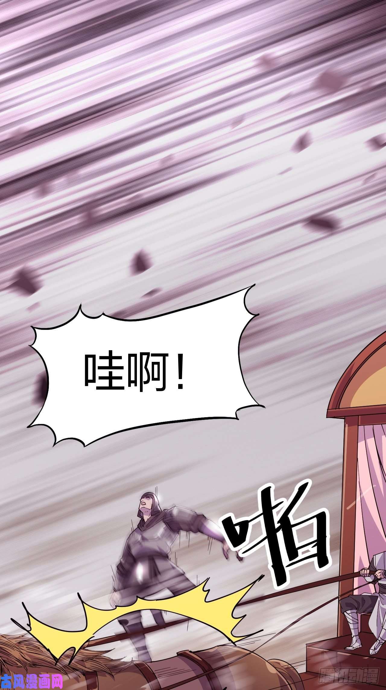 开局一座山第二话：抢夺压寨夫人
