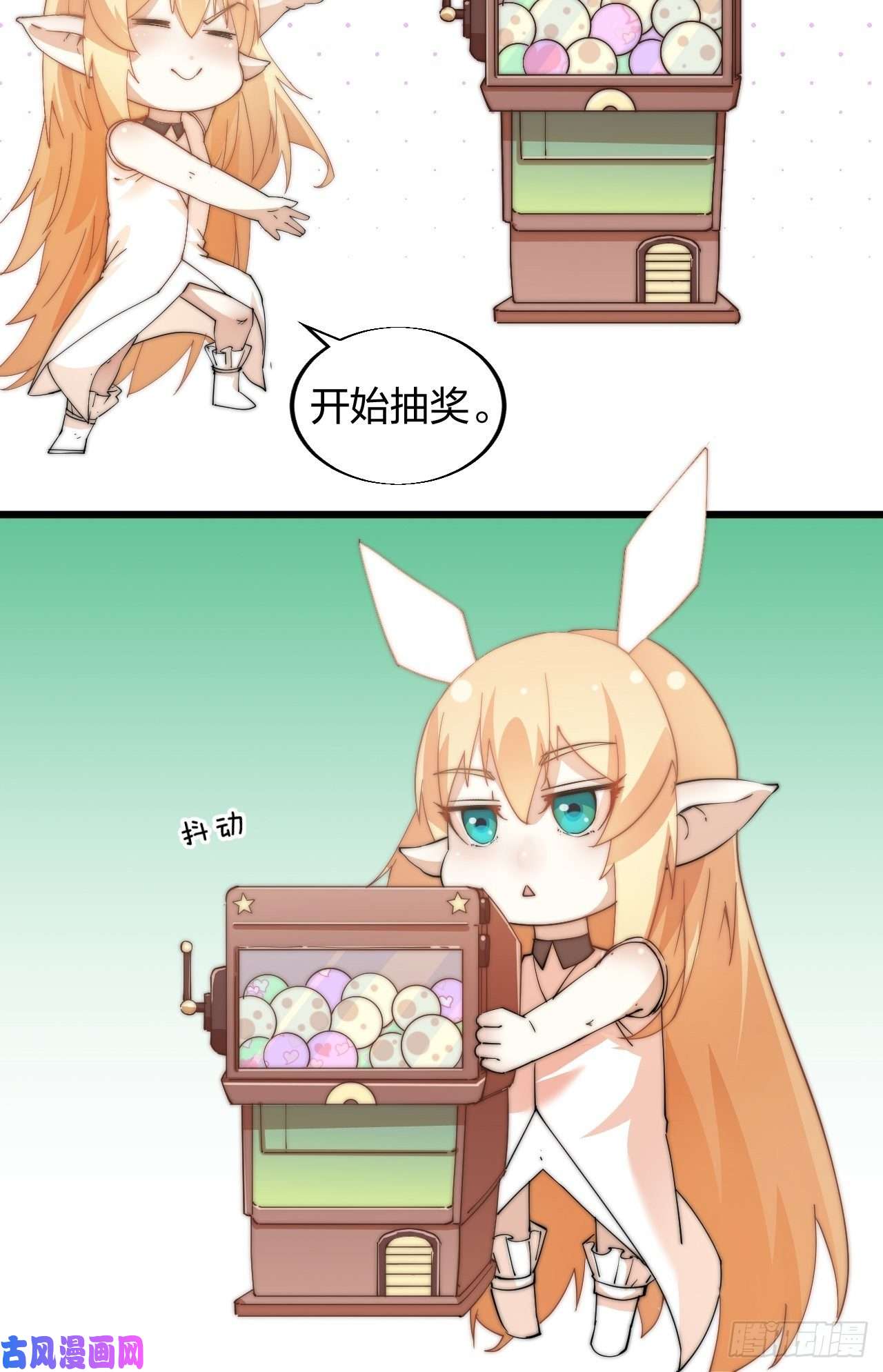 开局一座山第三话：秦蛮在此！料也无妨