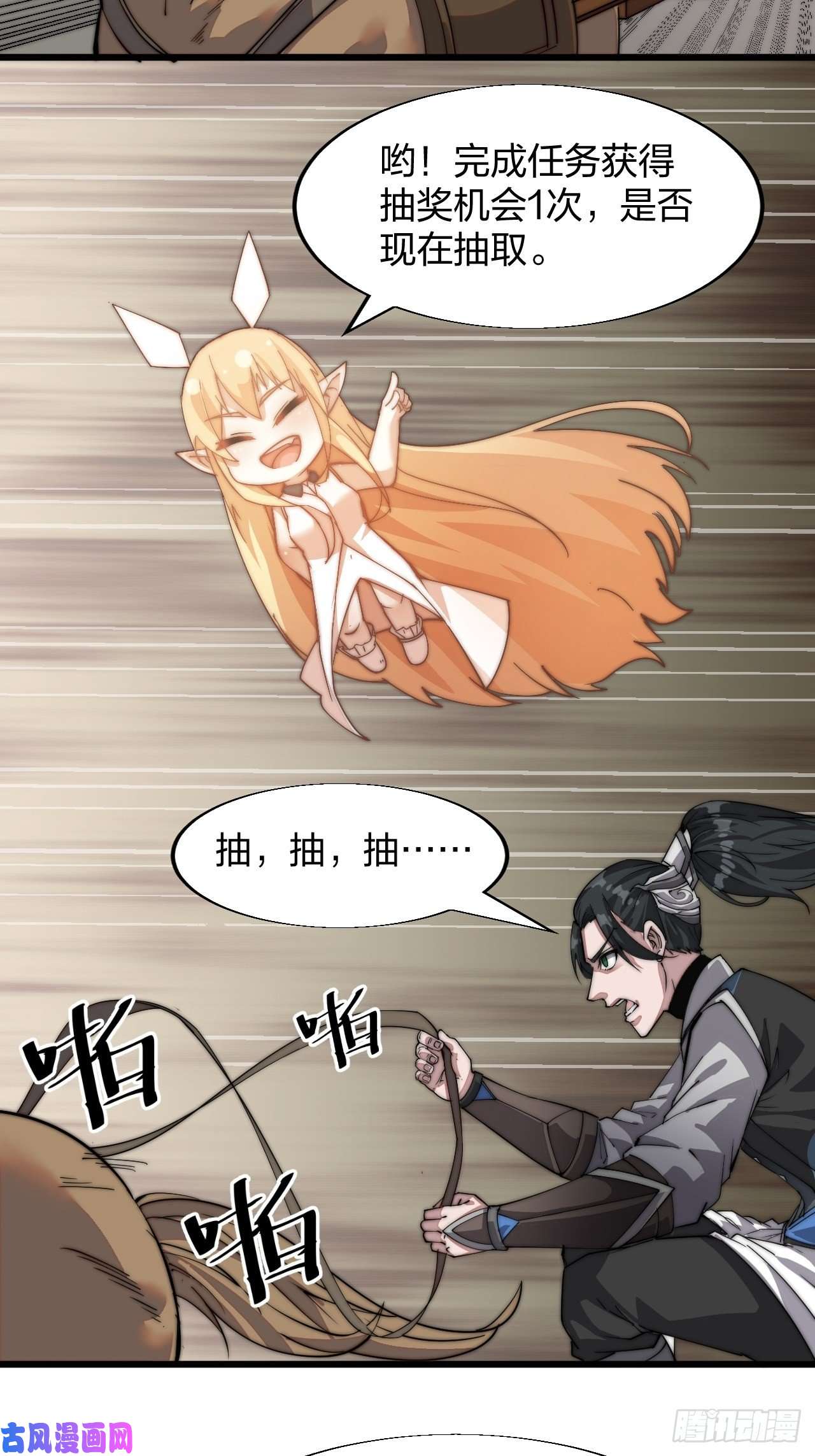 开局一座山第三话：秦蛮在此！料也无妨
