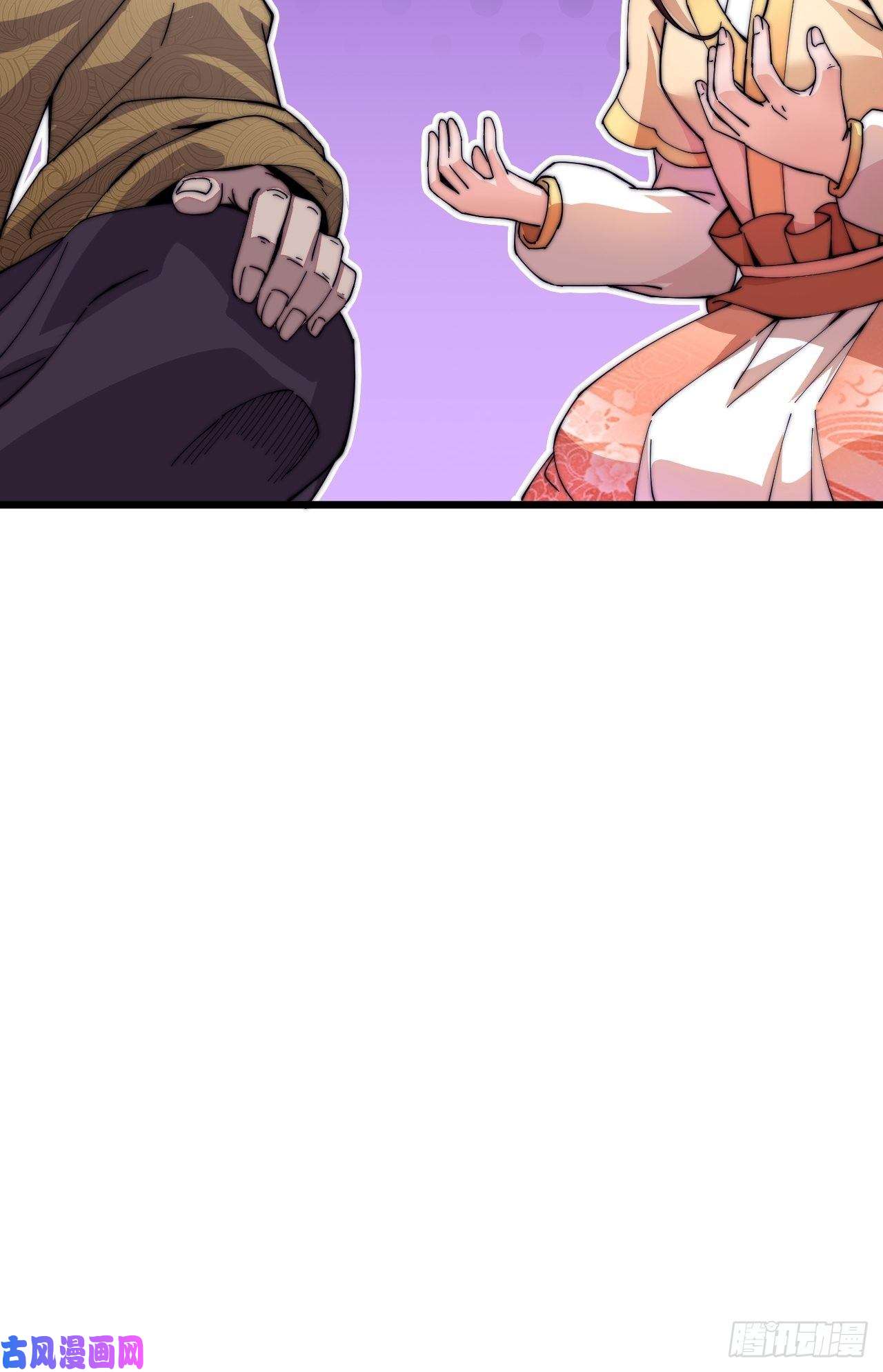 开局一座山第四话：未来压寨夫人