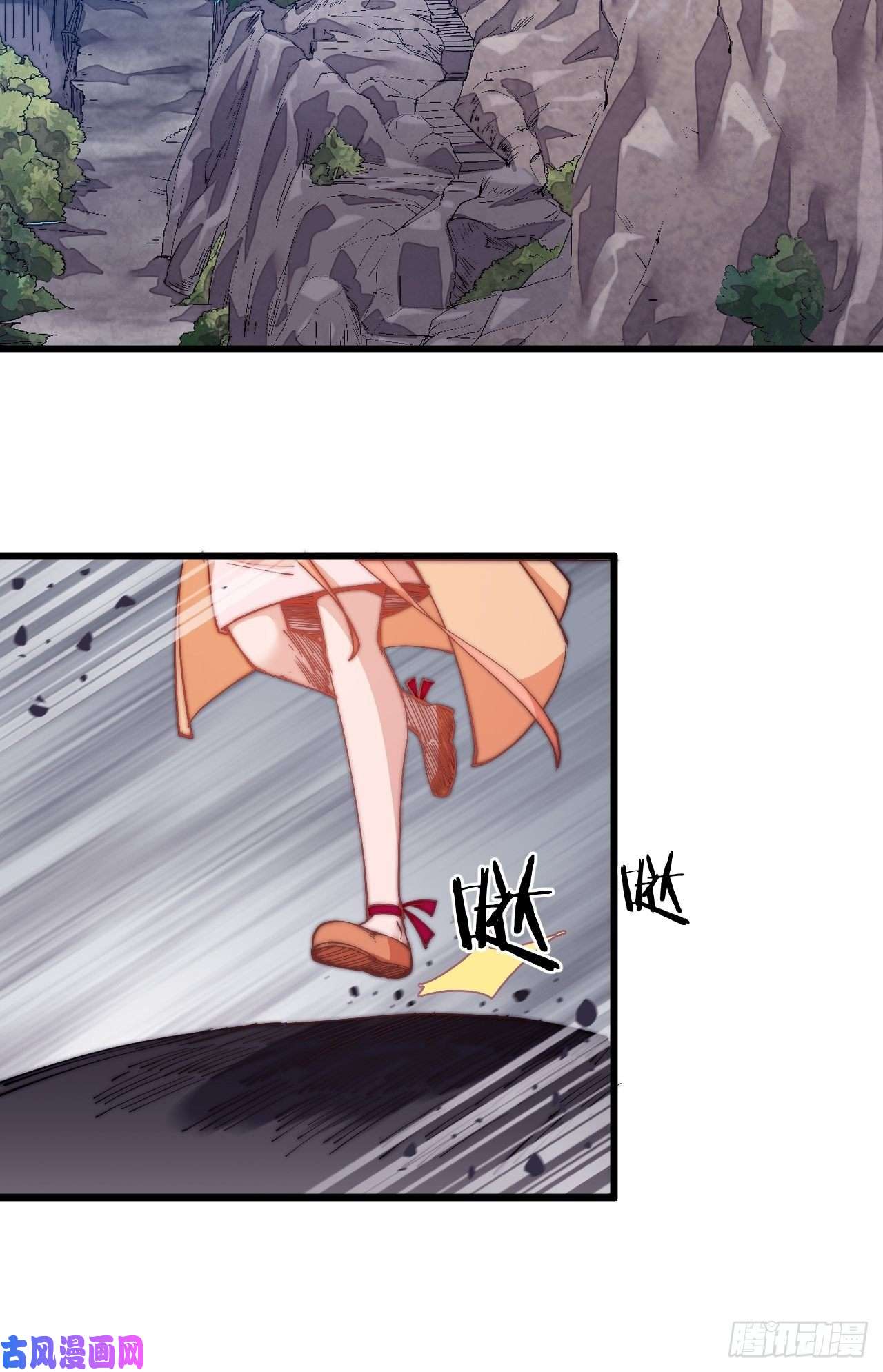 开局一座山第五话：系统BUG吗？