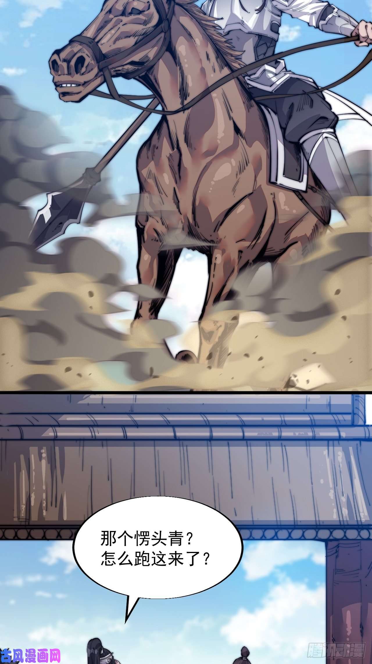 开局一座山第五话：系统BUG吗？