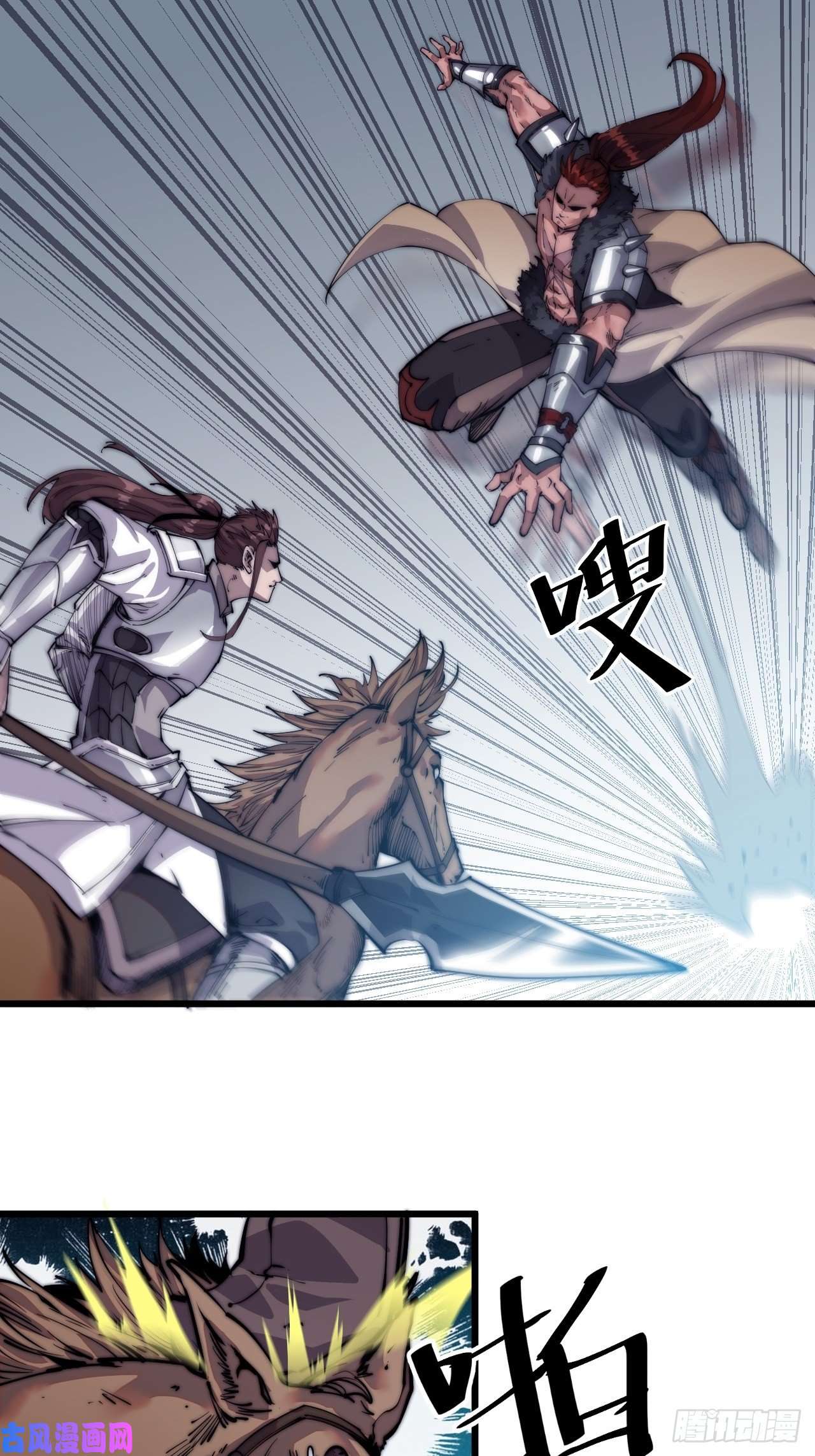 开局一座山第五话：系统BUG吗？