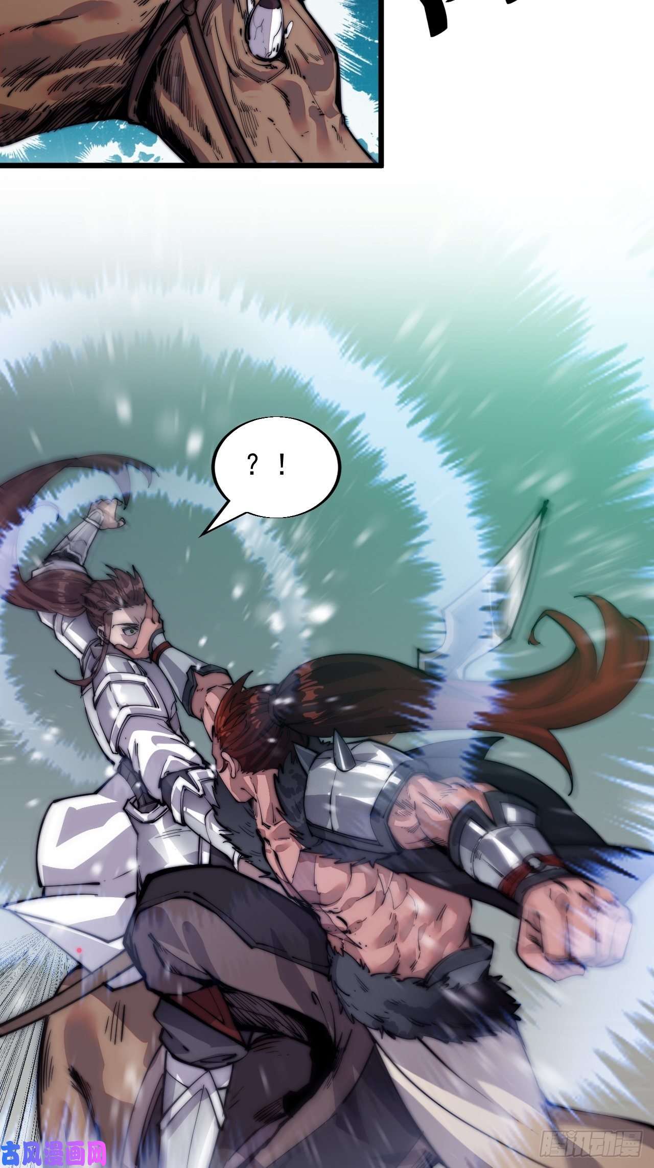 开局一座山第五话：系统BUG吗？