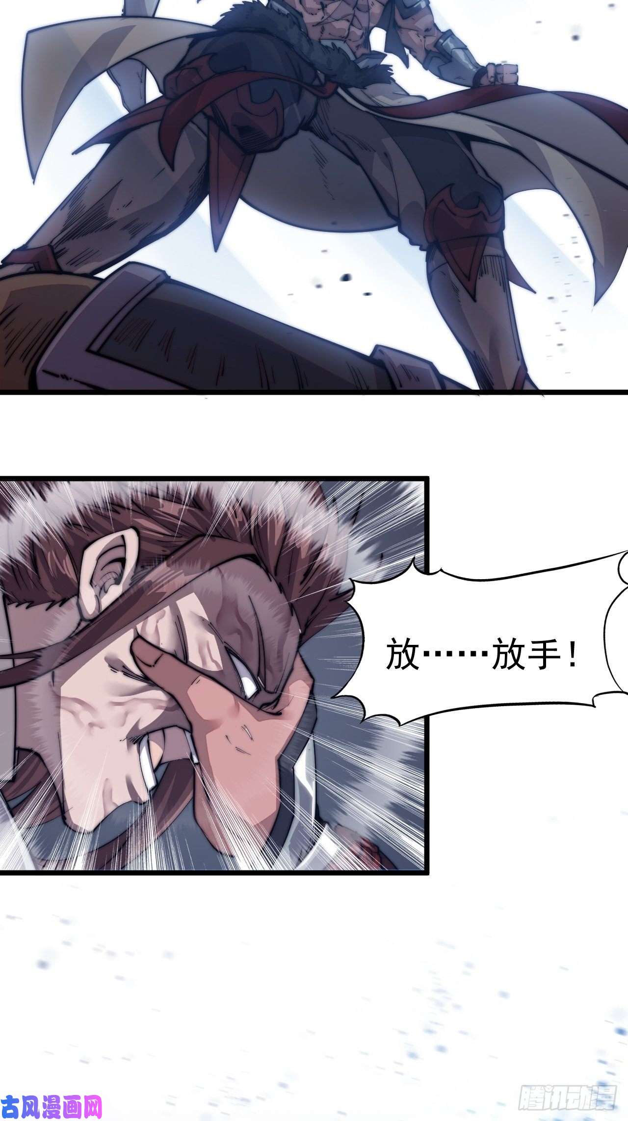 开局一座山第五话：系统BUG吗？