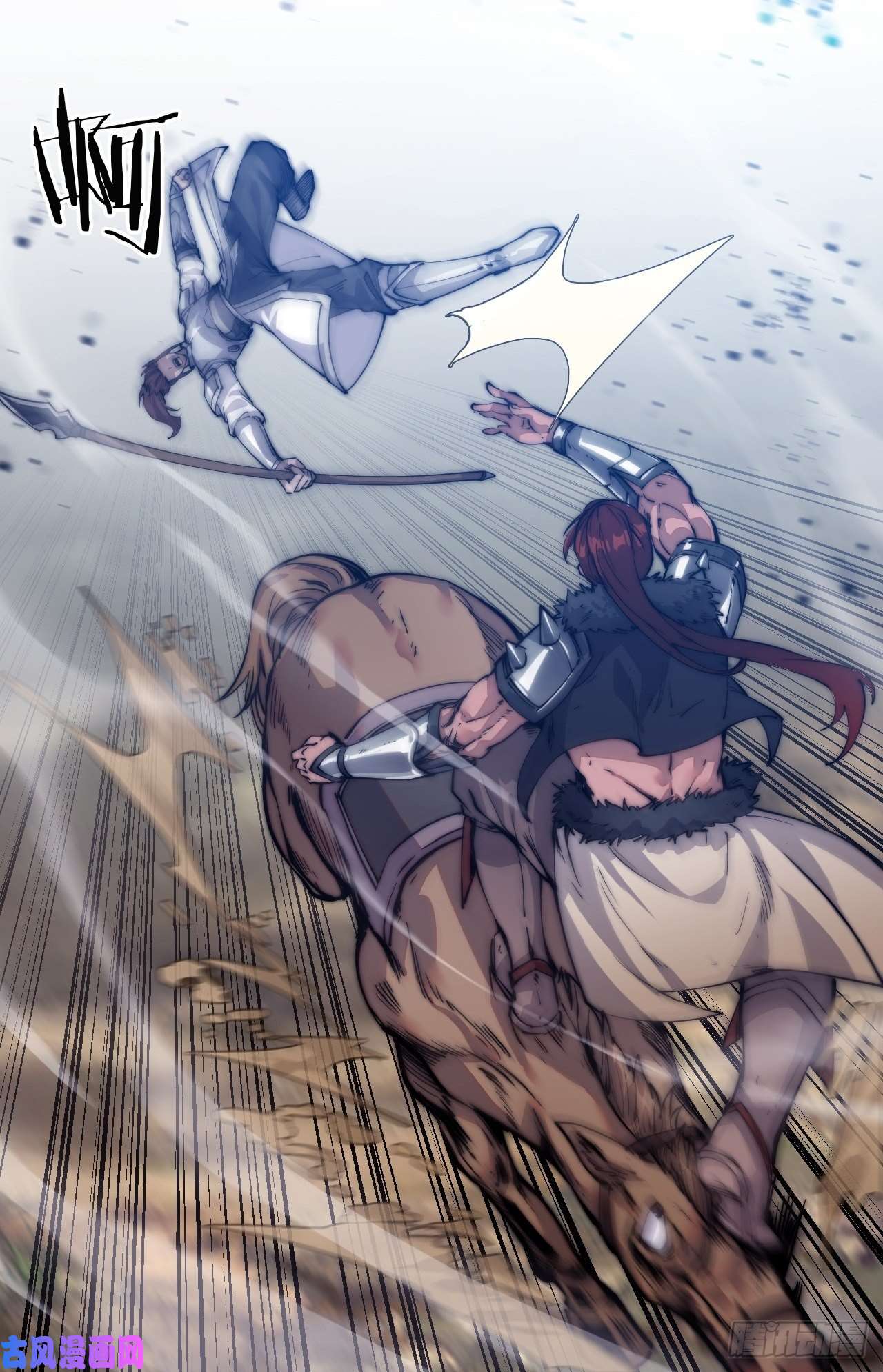 开局一座山第五话：系统BUG吗？