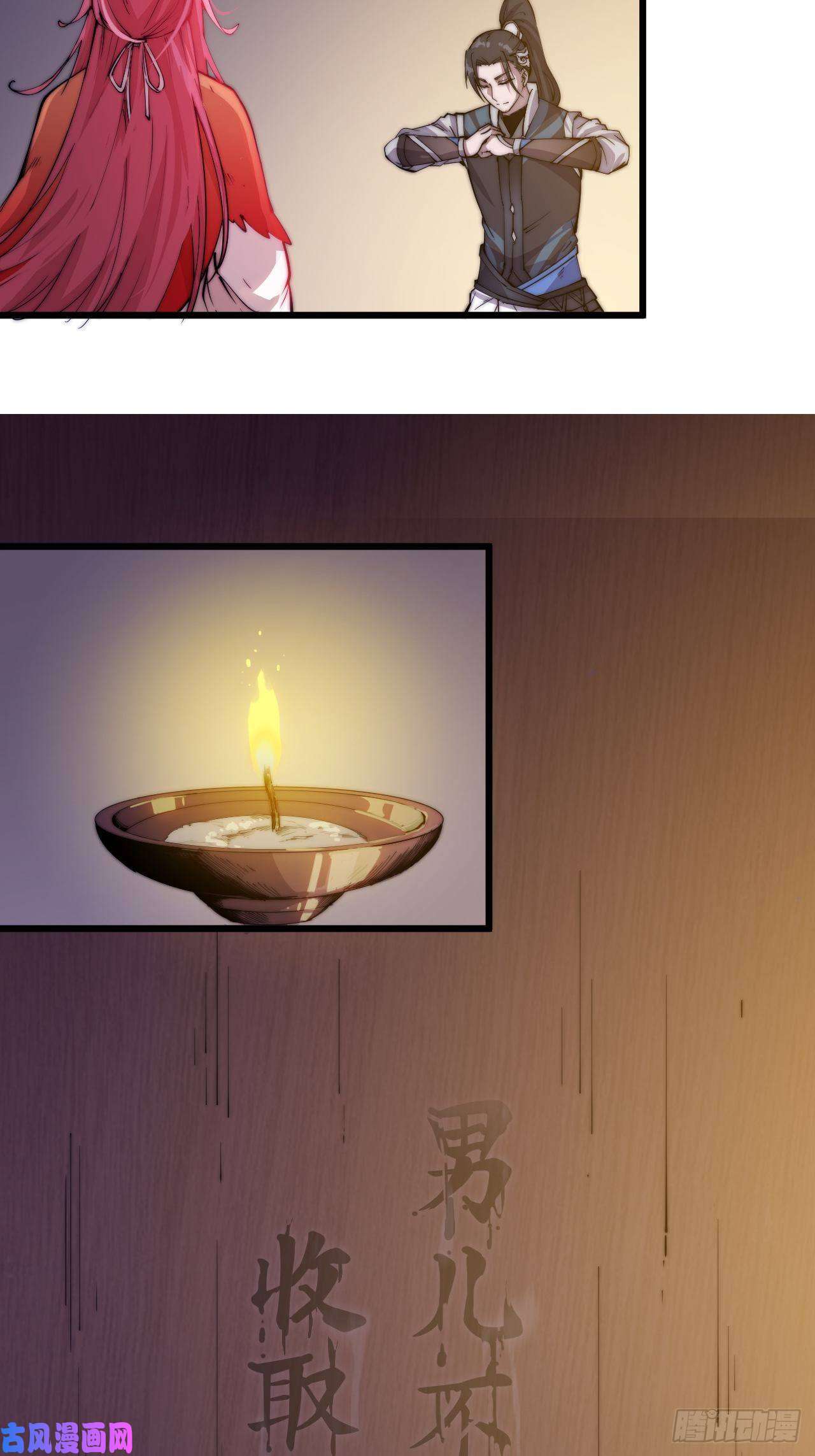 开局一座山第五话：系统BUG吗？