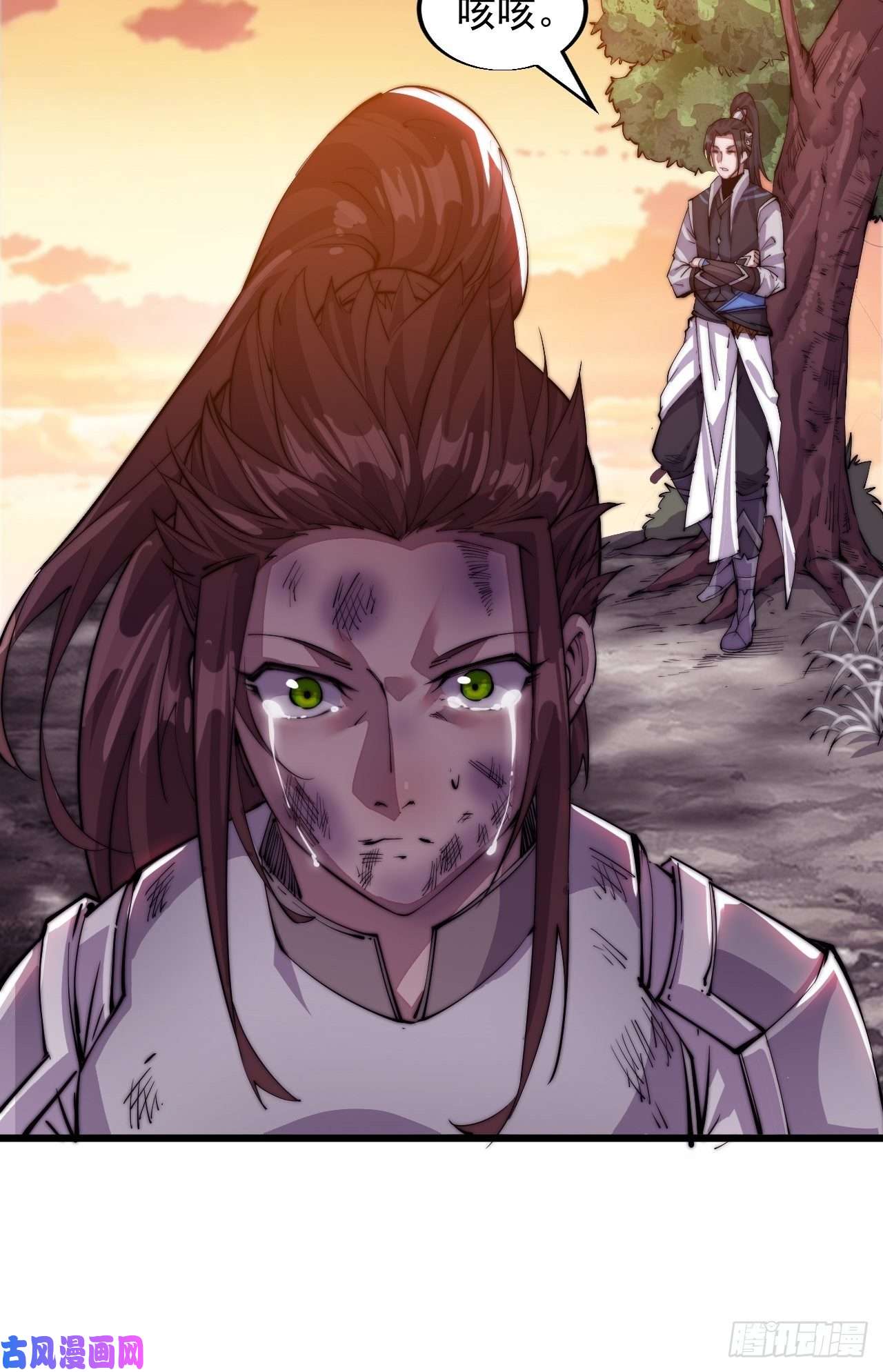 开局一座山第六话：少年初相遇