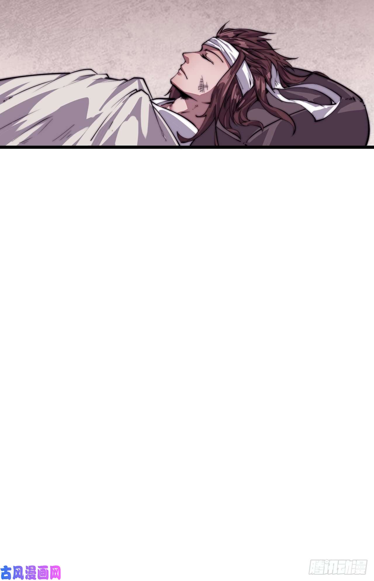 开局一座山第六话：少年初相遇