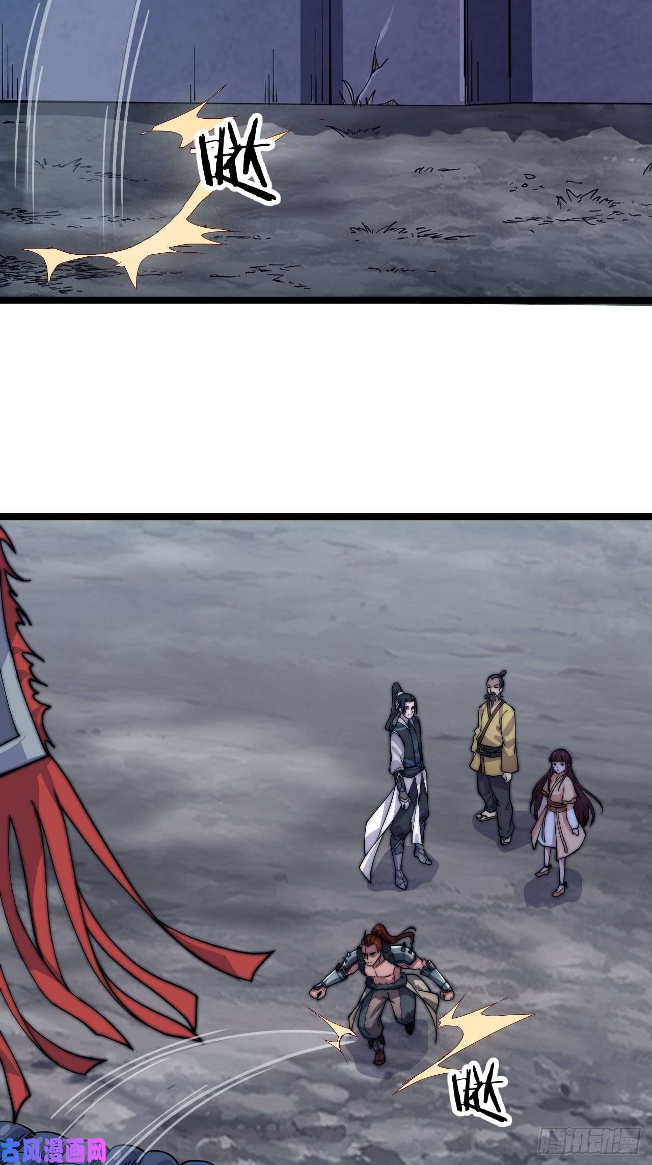 开局一座山第七话：天蟾吞月图