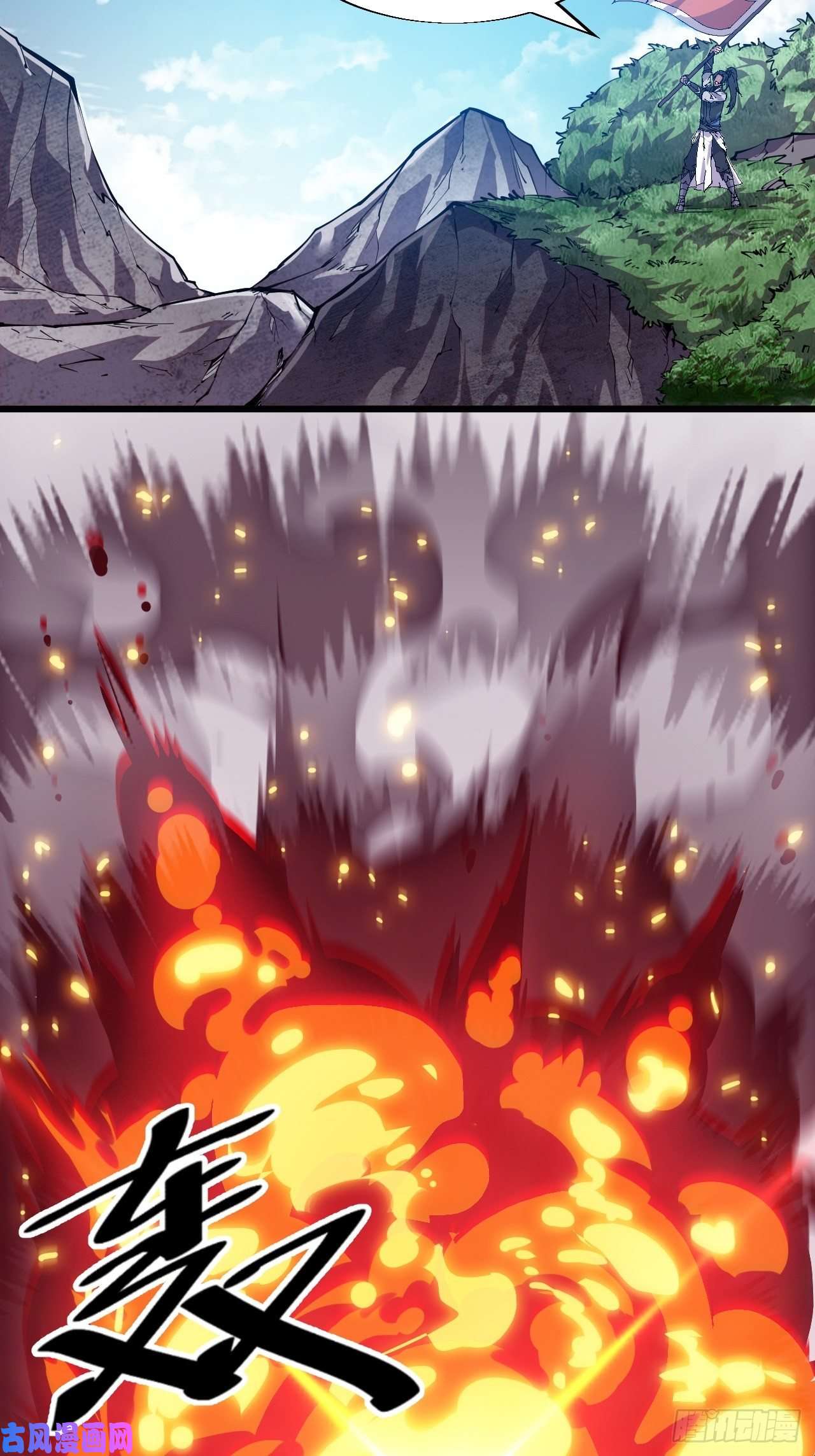 开局一座山第九话：用兵如神韩玄之