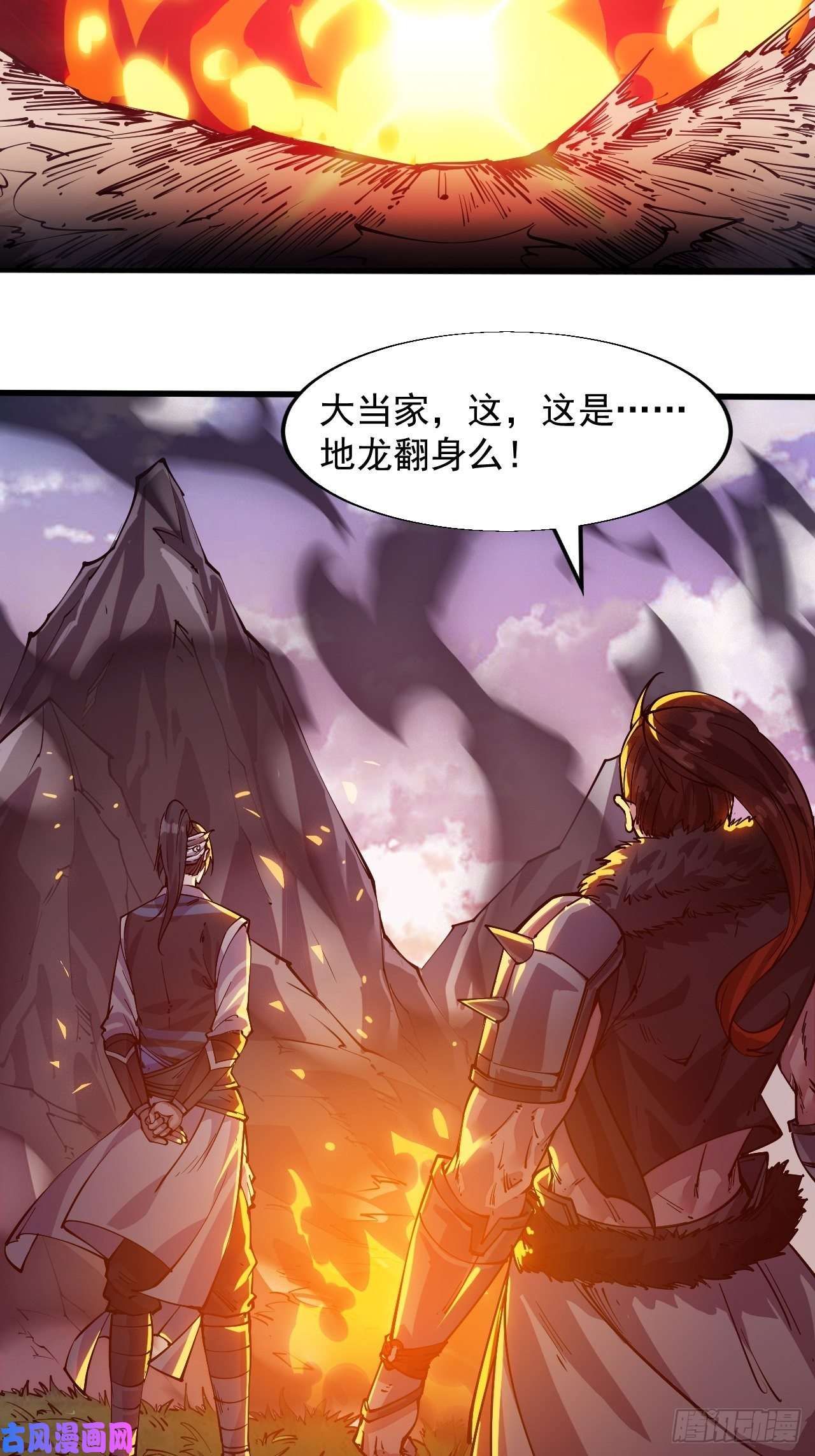 开局一座山第九话：用兵如神韩玄之