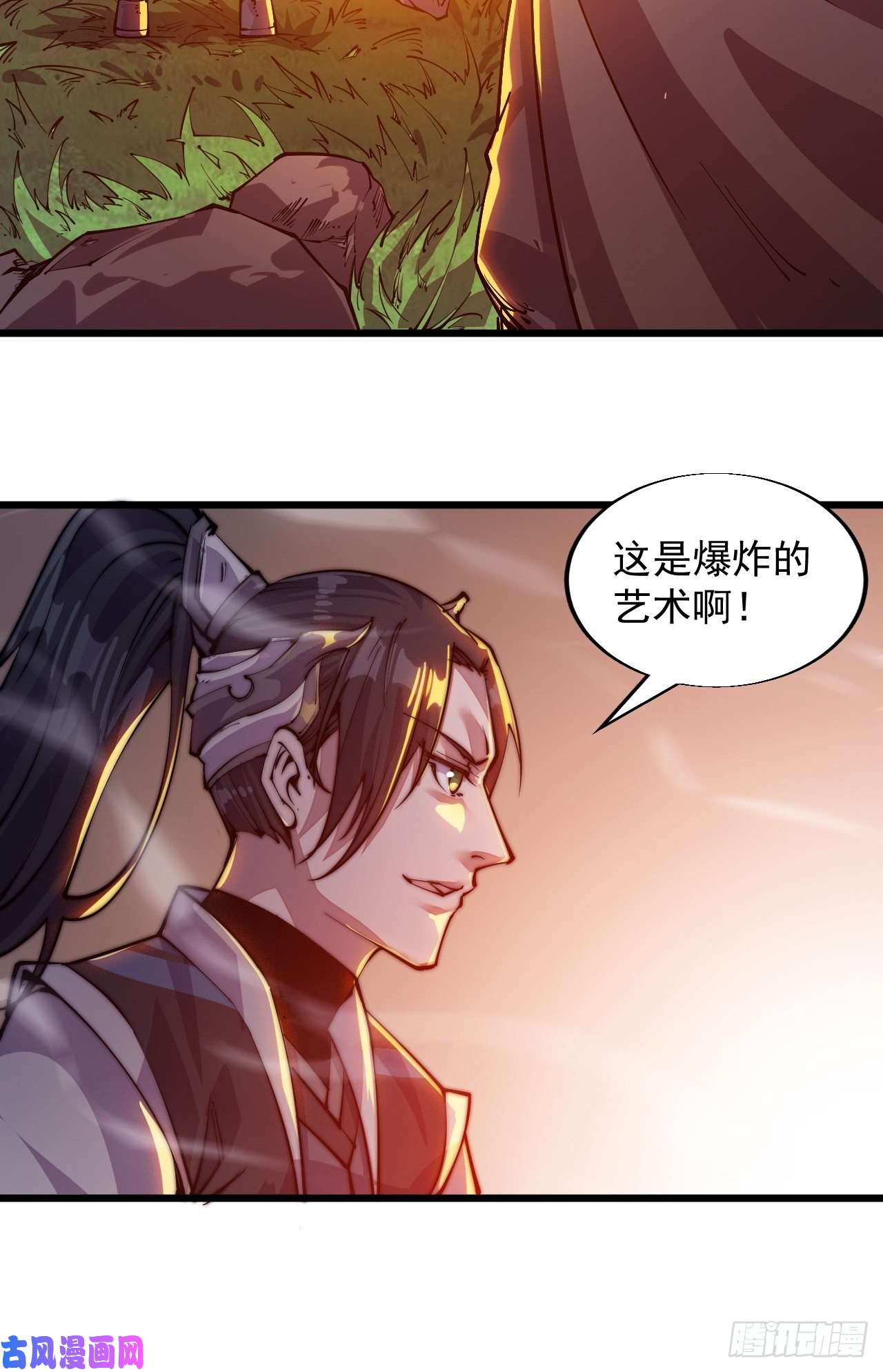 开局一座山第九话：用兵如神韩玄之